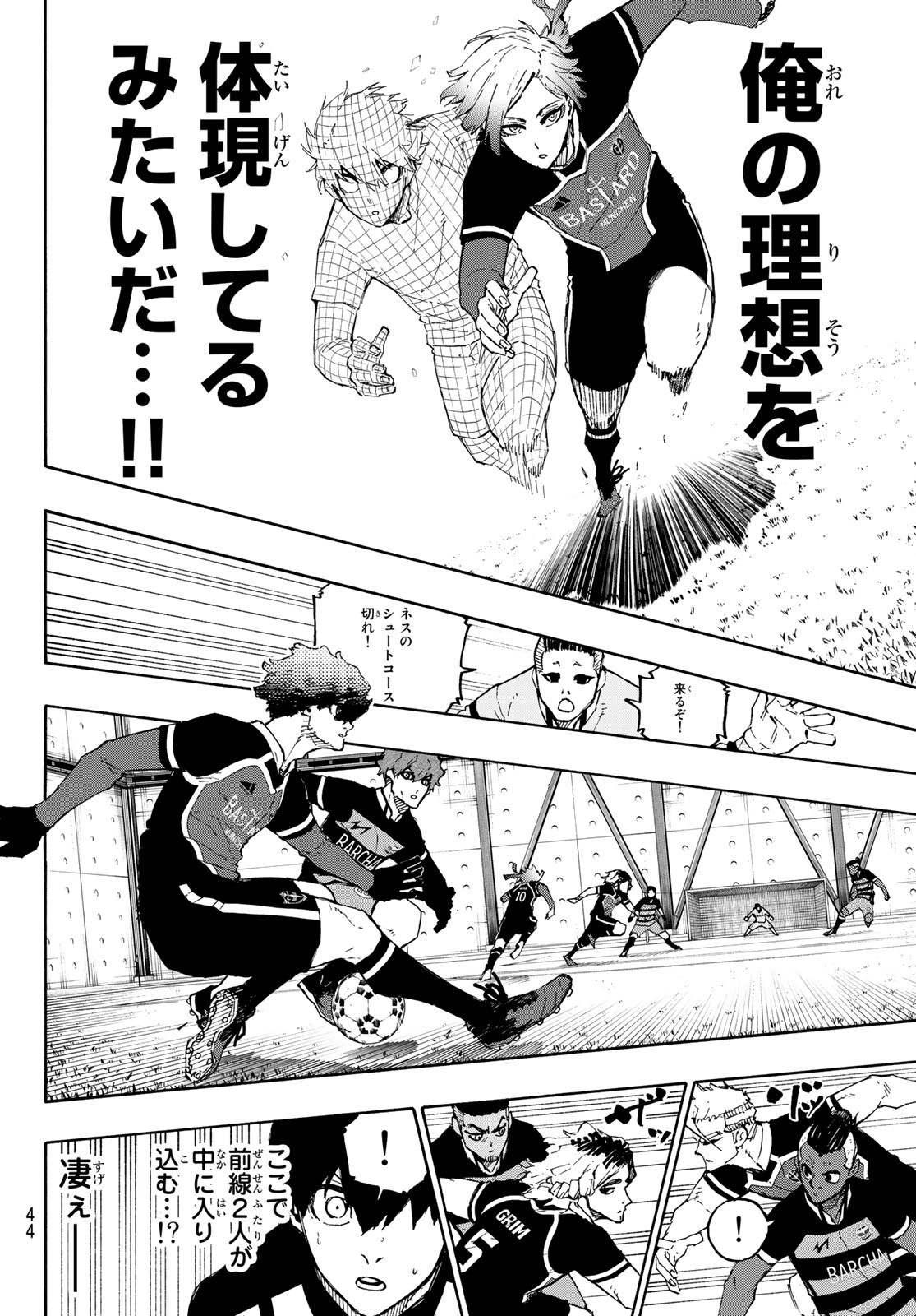 Blue Lock Chap 162 - Next Chap 163