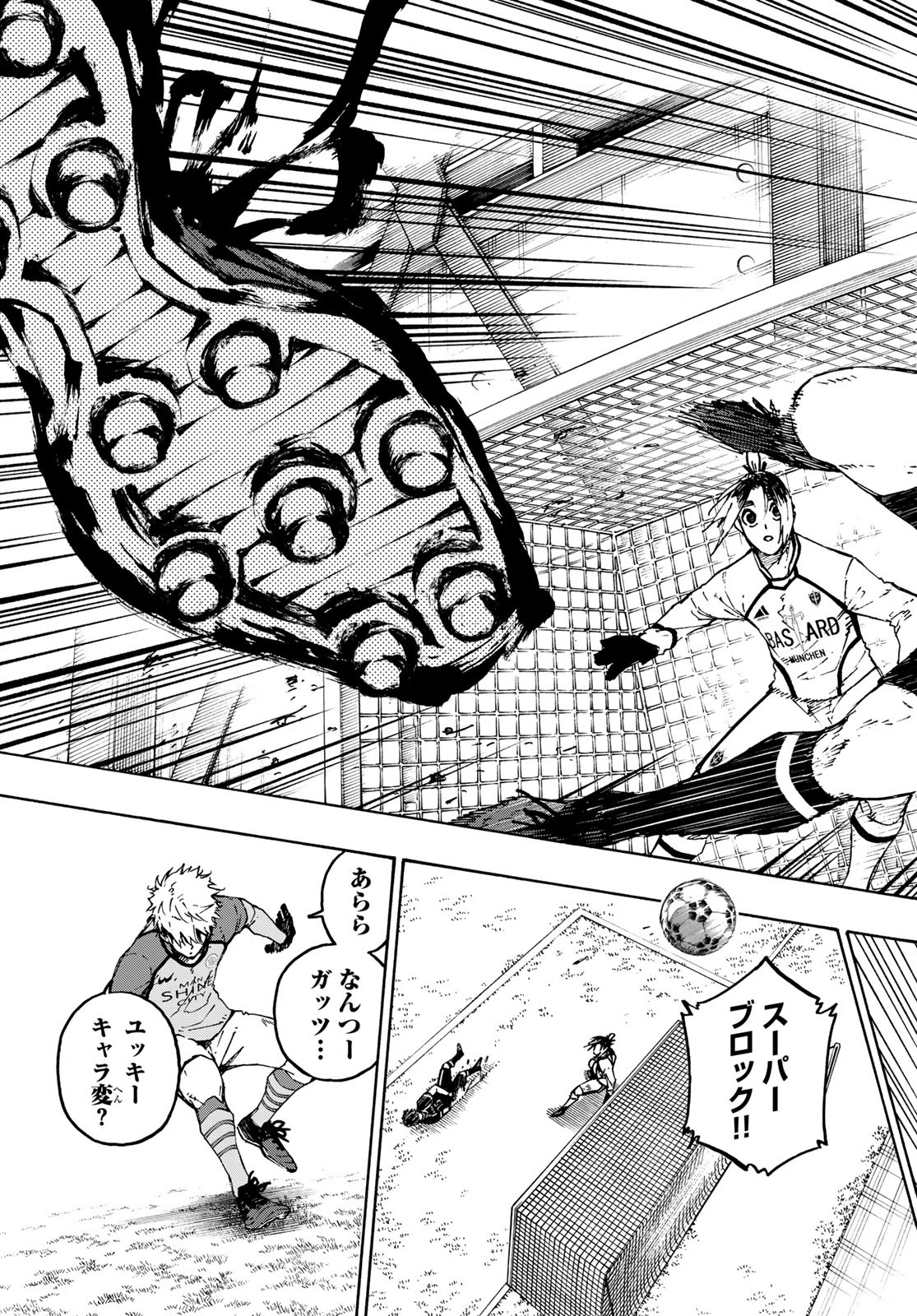 Blue Lock Chap 179 - Next Chap 180