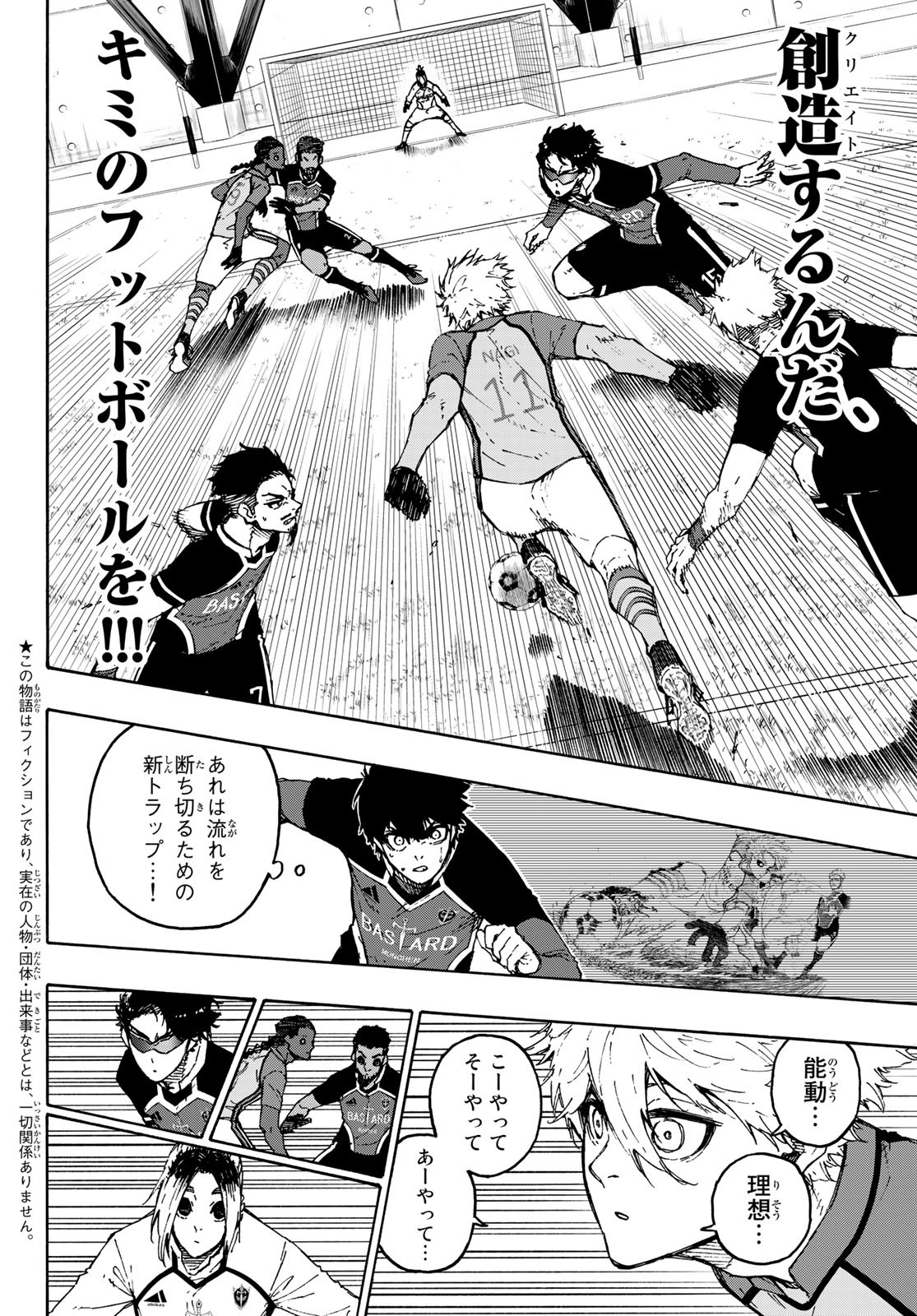 Blue Lock Chap 179 - Next Chap 180