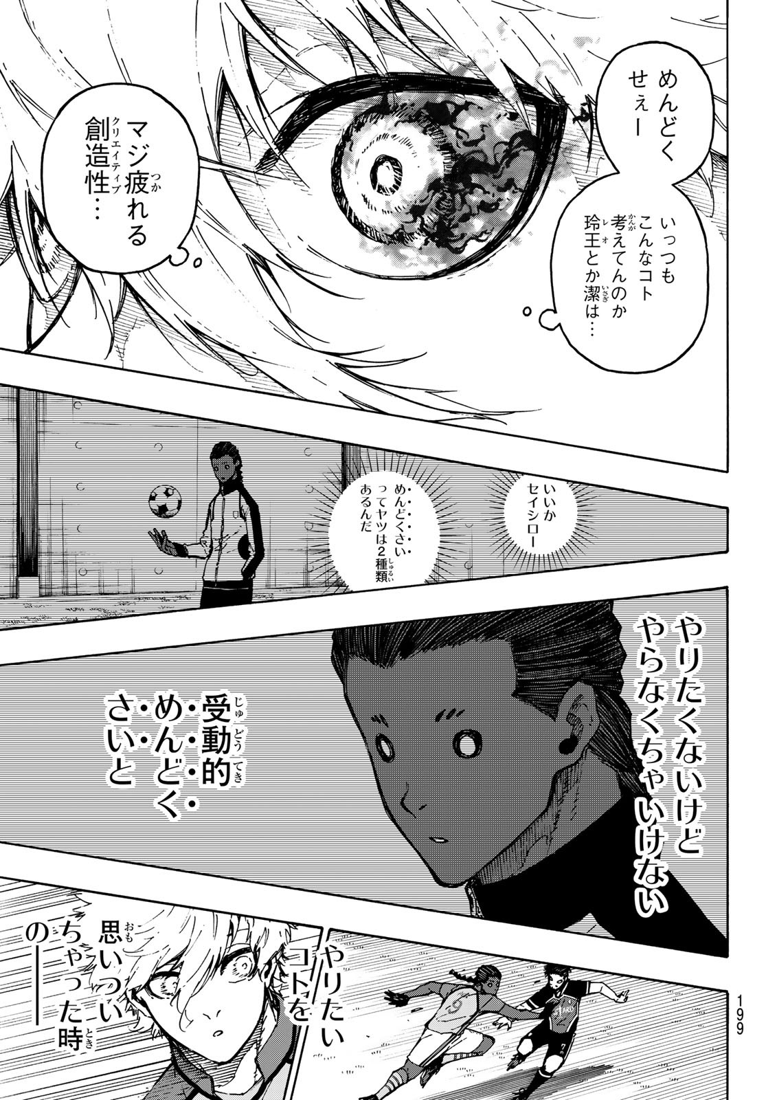 Blue Lock Chap 179 - Next Chap 180