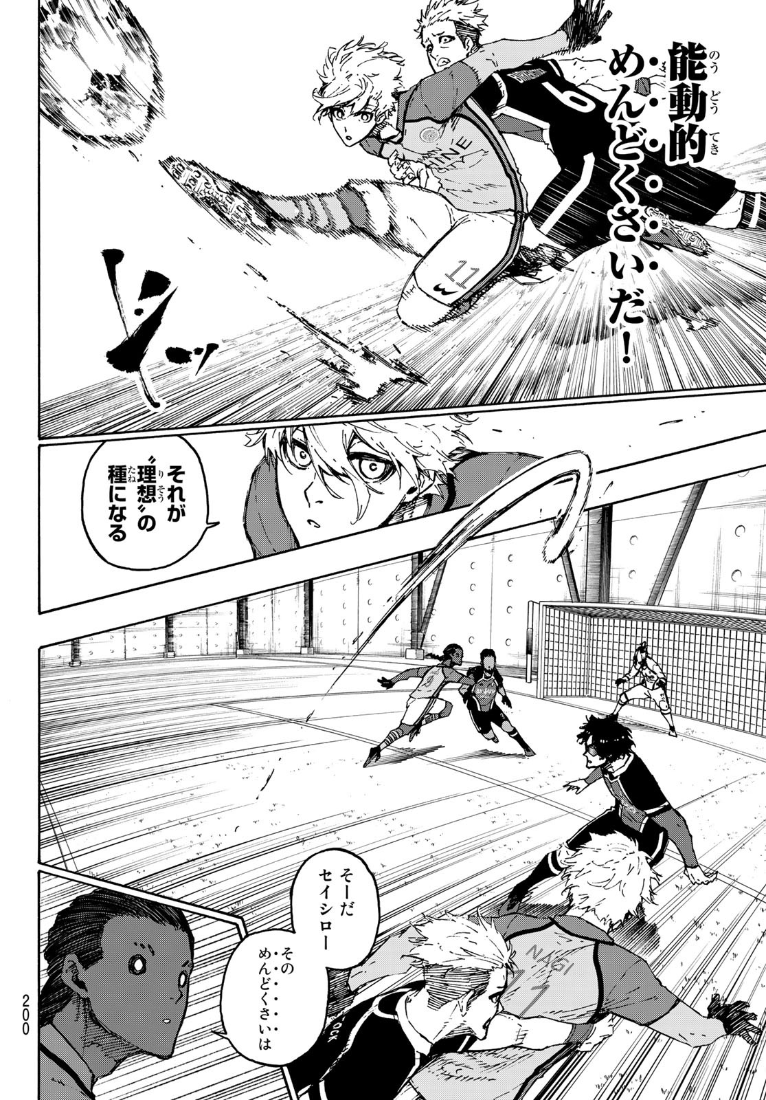 Blue Lock Chap 179 - Next Chap 180