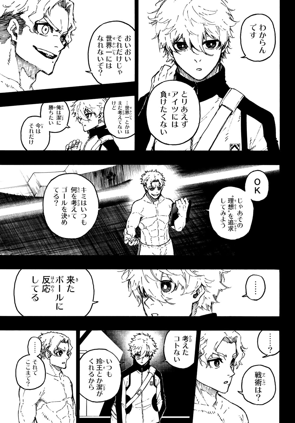 Blue Lock Chap 179 - Next Chap 180