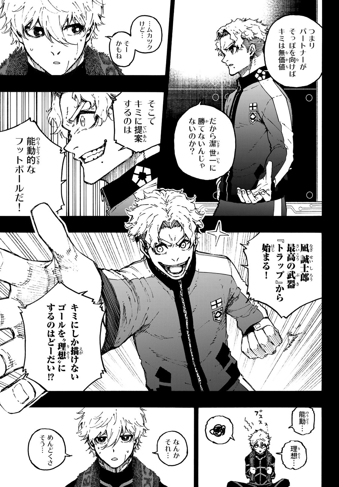Blue Lock Chap 179 - Next Chap 180