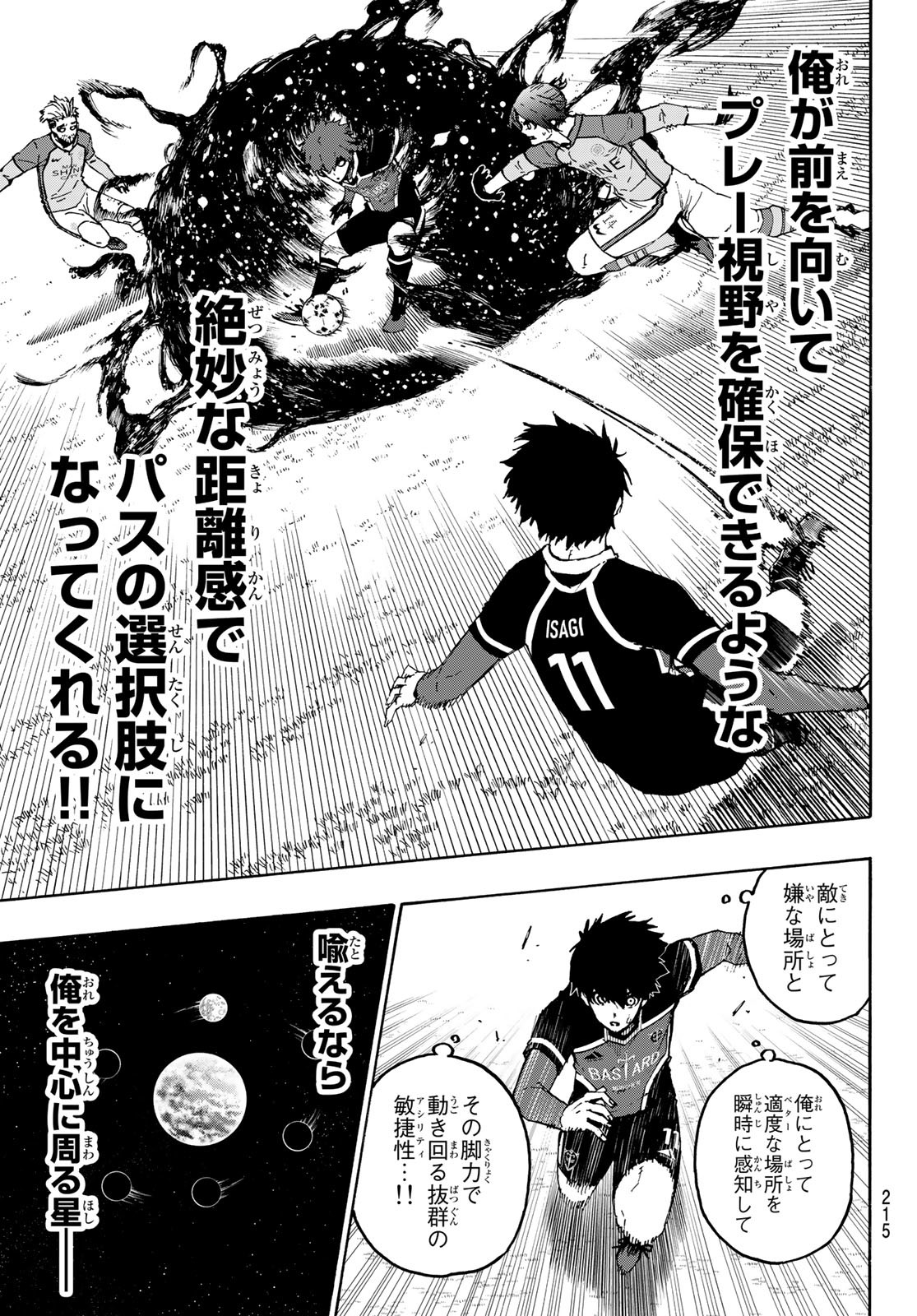 Blue Lock Chap 177 - Next Chap 178