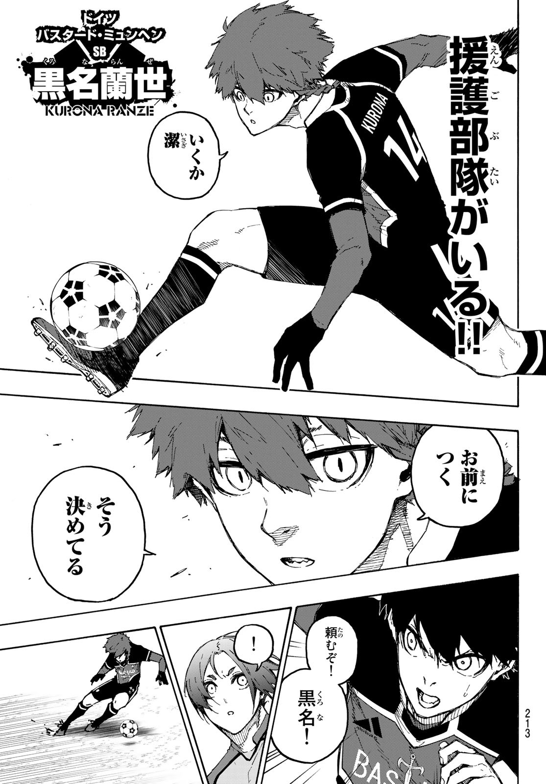 Blue Lock Chap 177 - Next Chap 178