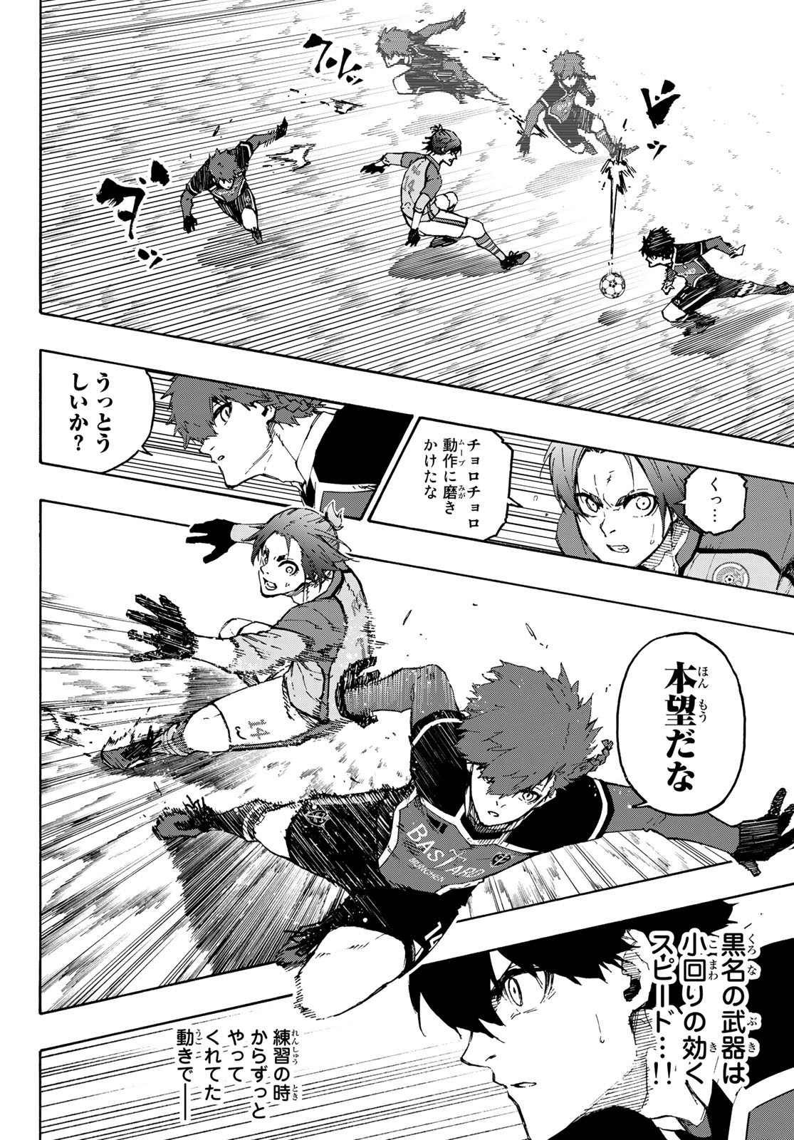 Blue Lock Chap 177 - Next Chap 178