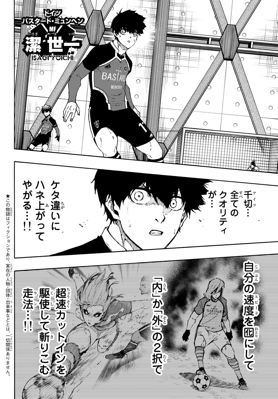 Blue Lock Chap 177 - Next Chap 178