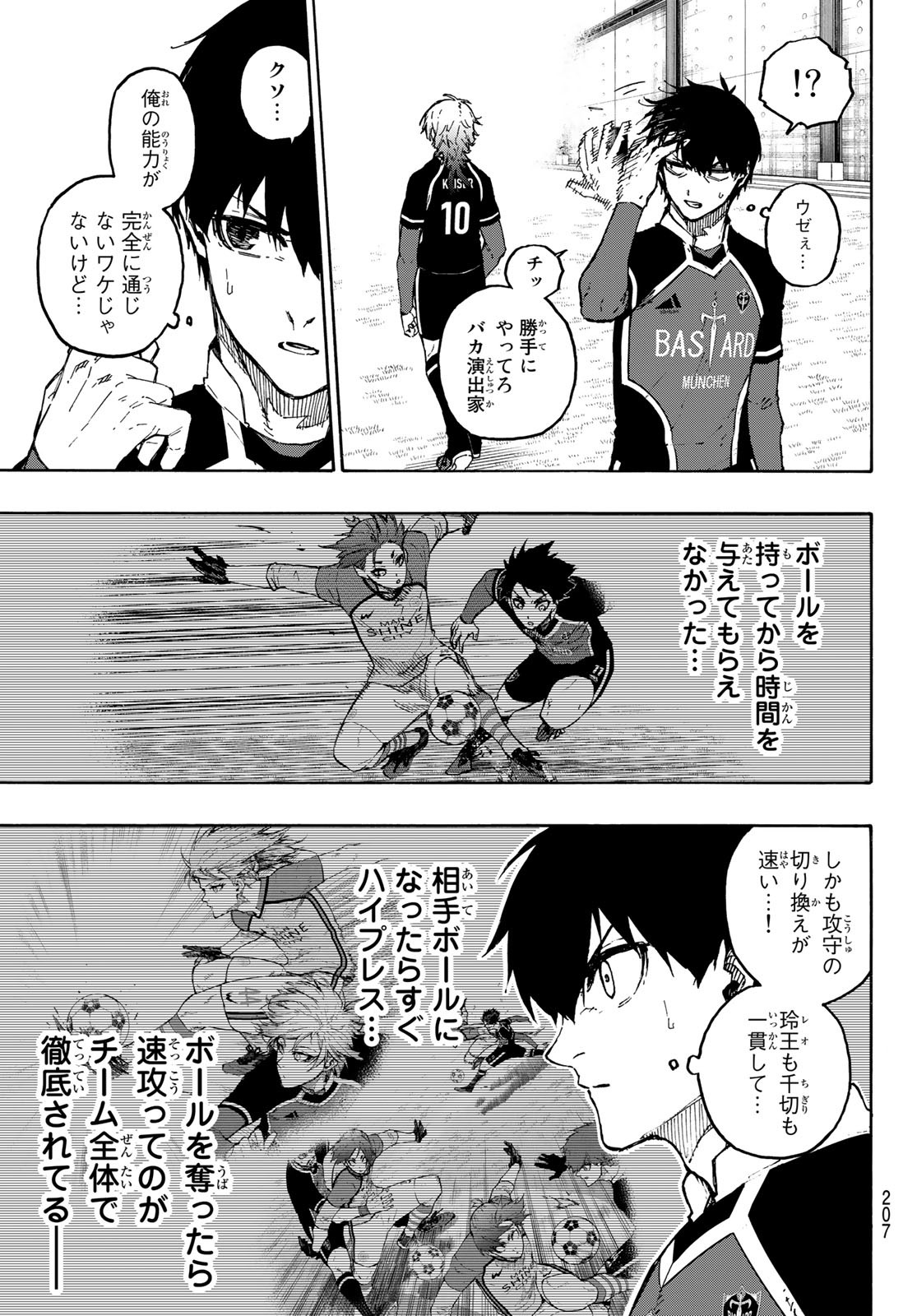 Blue Lock Chap 177 - Next Chap 178