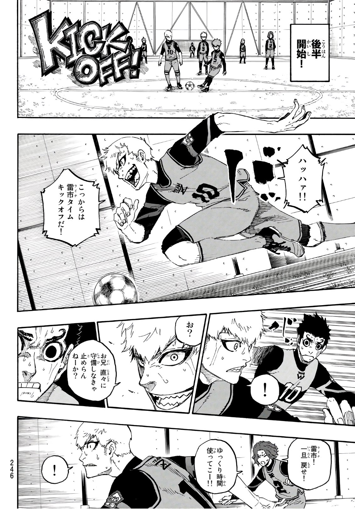Blue Lock Chap 17 - Next Chap 18