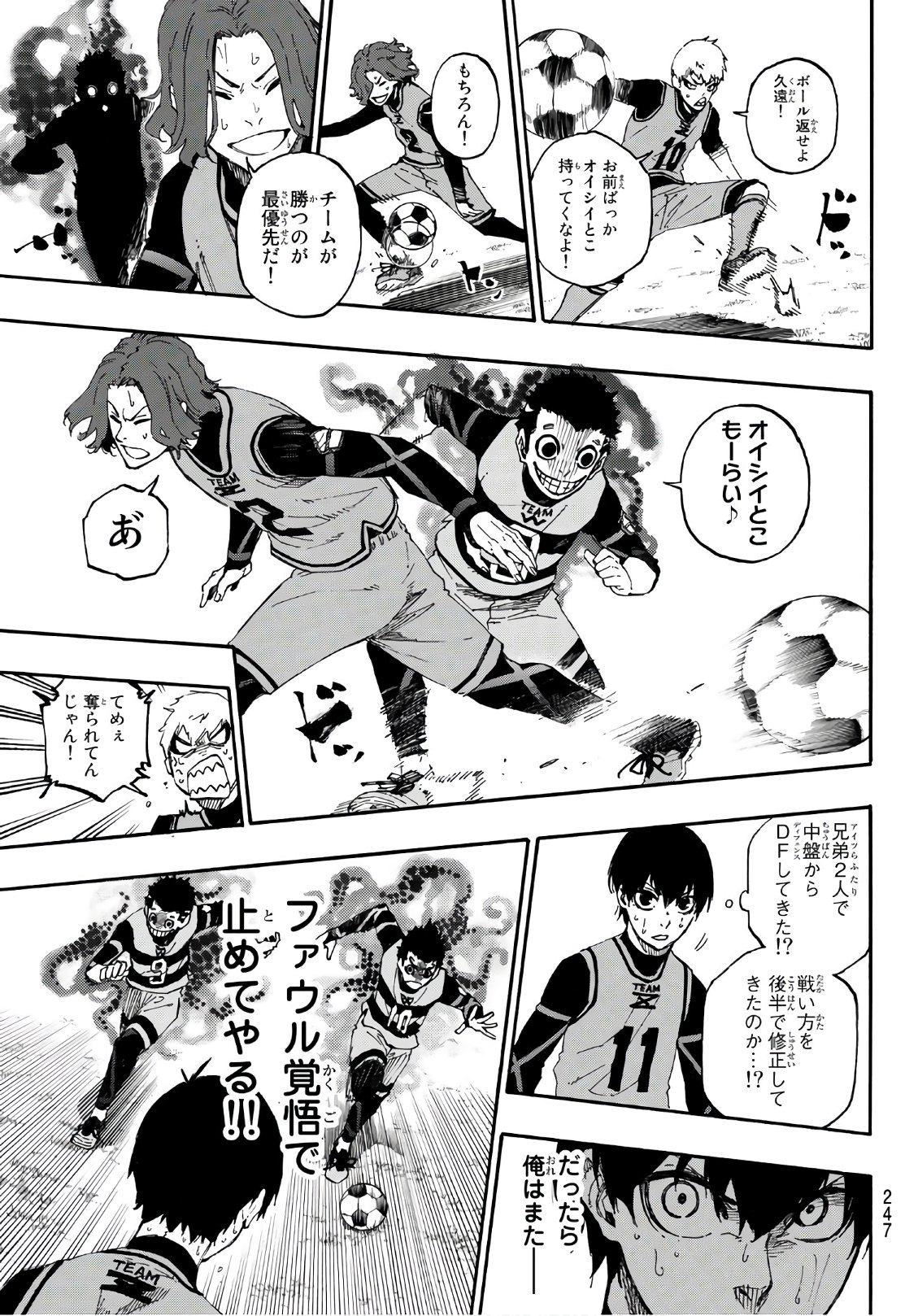 Blue Lock Chap 17 - Next Chap 18