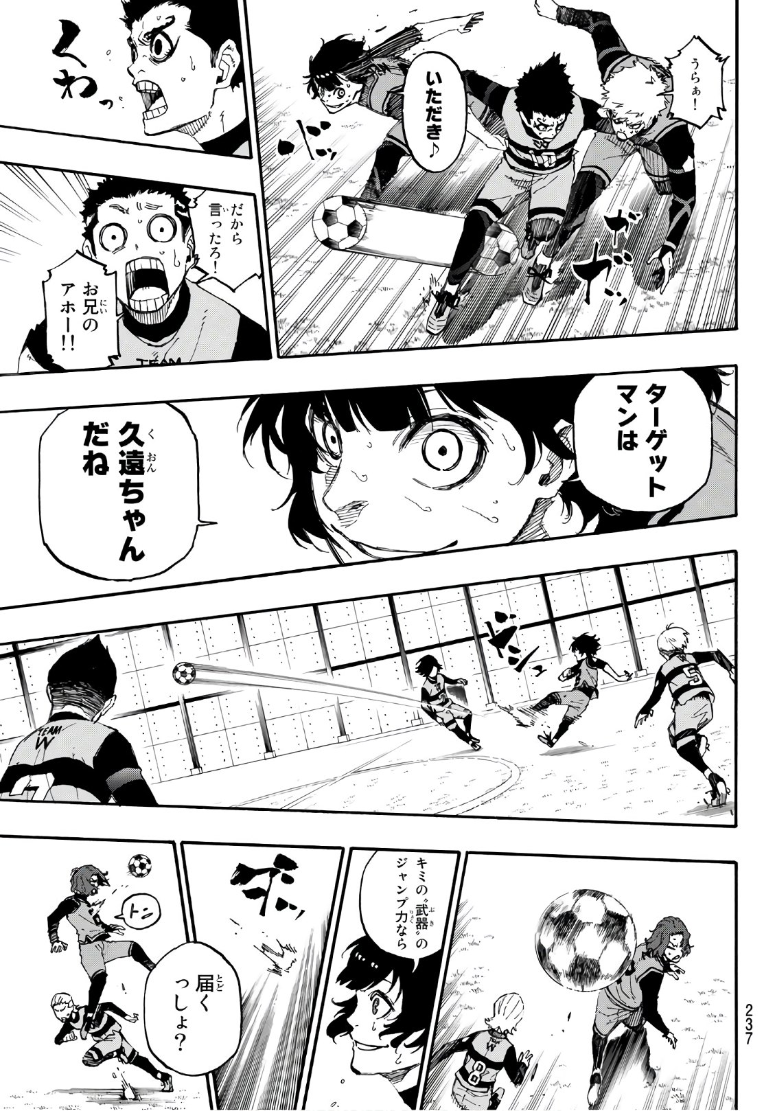 Blue Lock Chap 17 - Next Chap 18