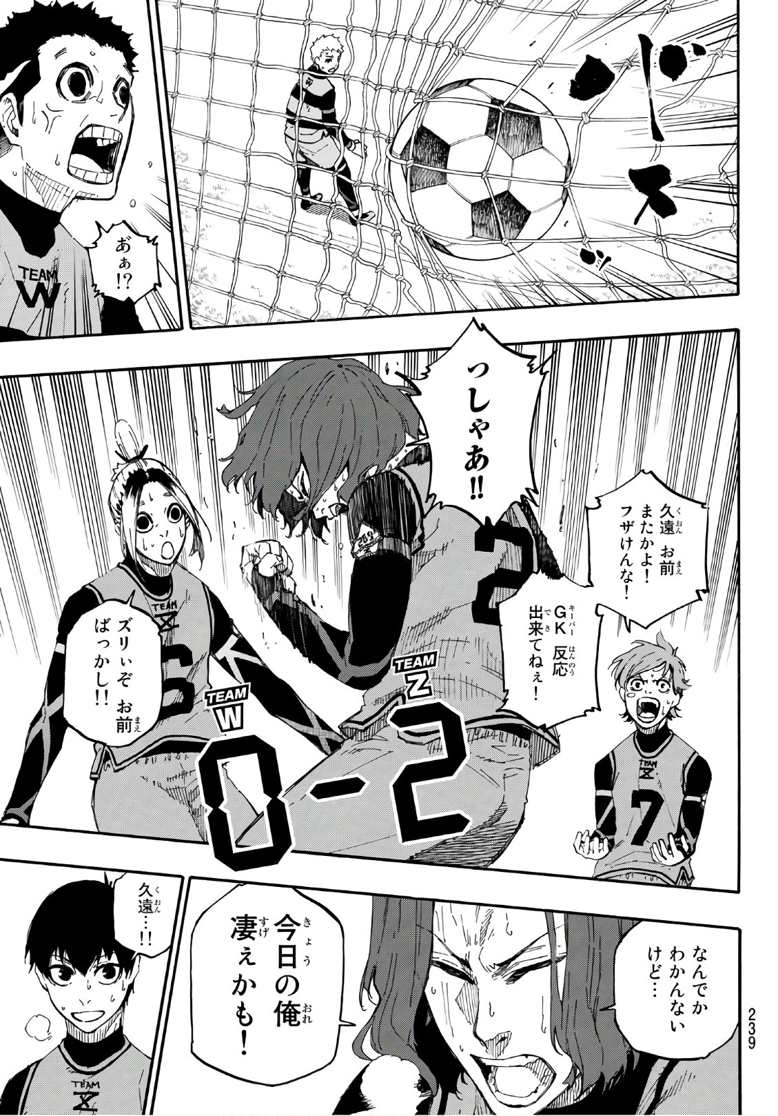 Blue Lock Chap 17 - Next Chap 18