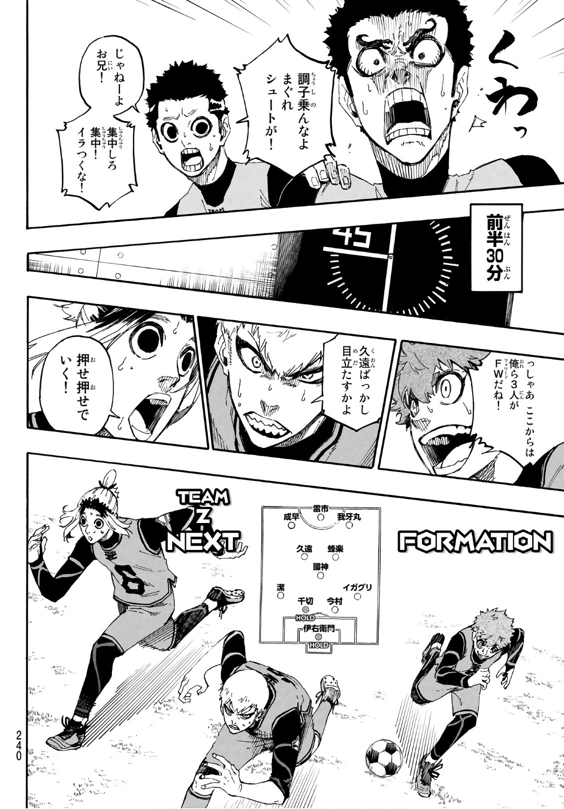 Blue Lock Chap 17 - Next Chap 18