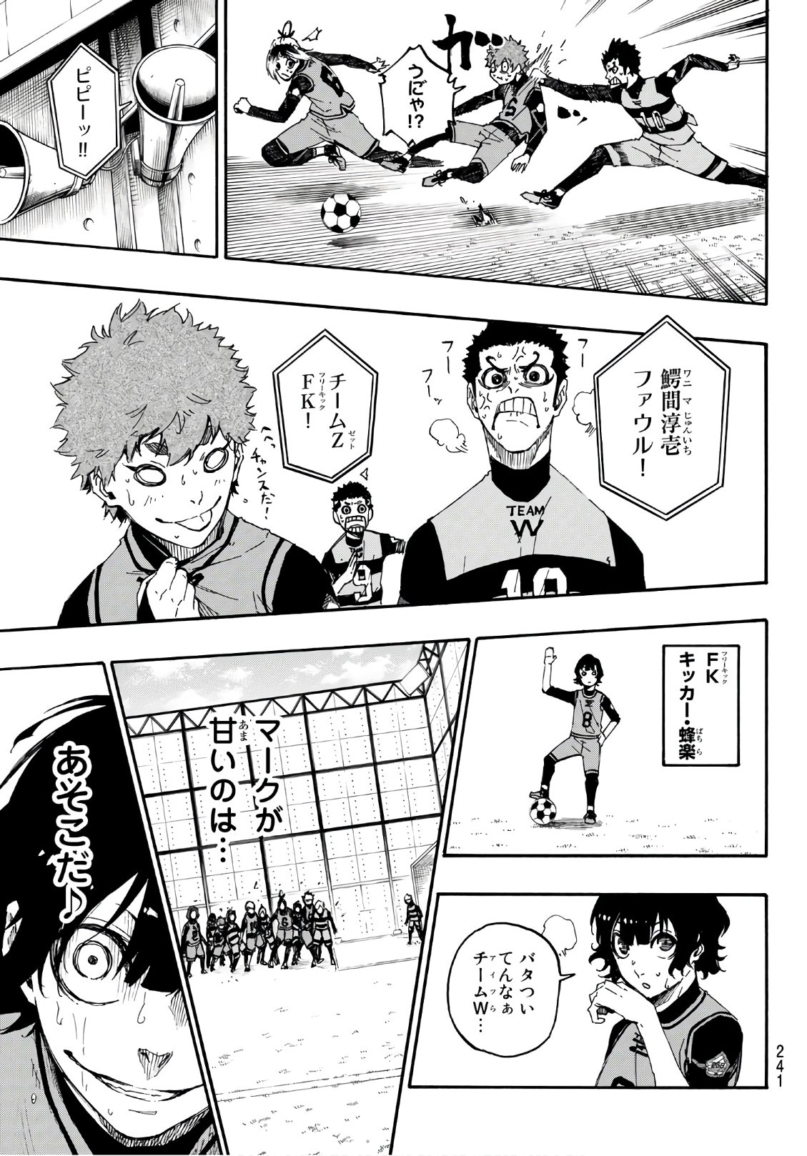 Blue Lock Chap 17 - Next Chap 18