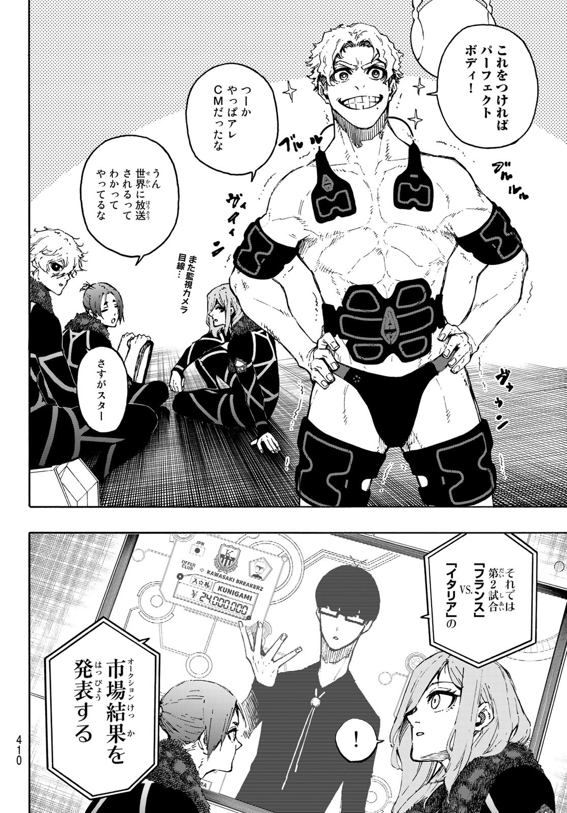 Blue Lock Chap 170 - Next Chap 171