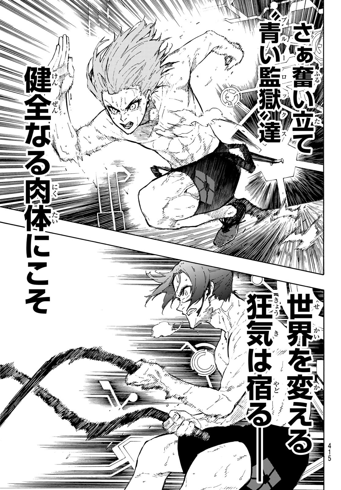 Blue Lock Chap 170 - Next Chap 171