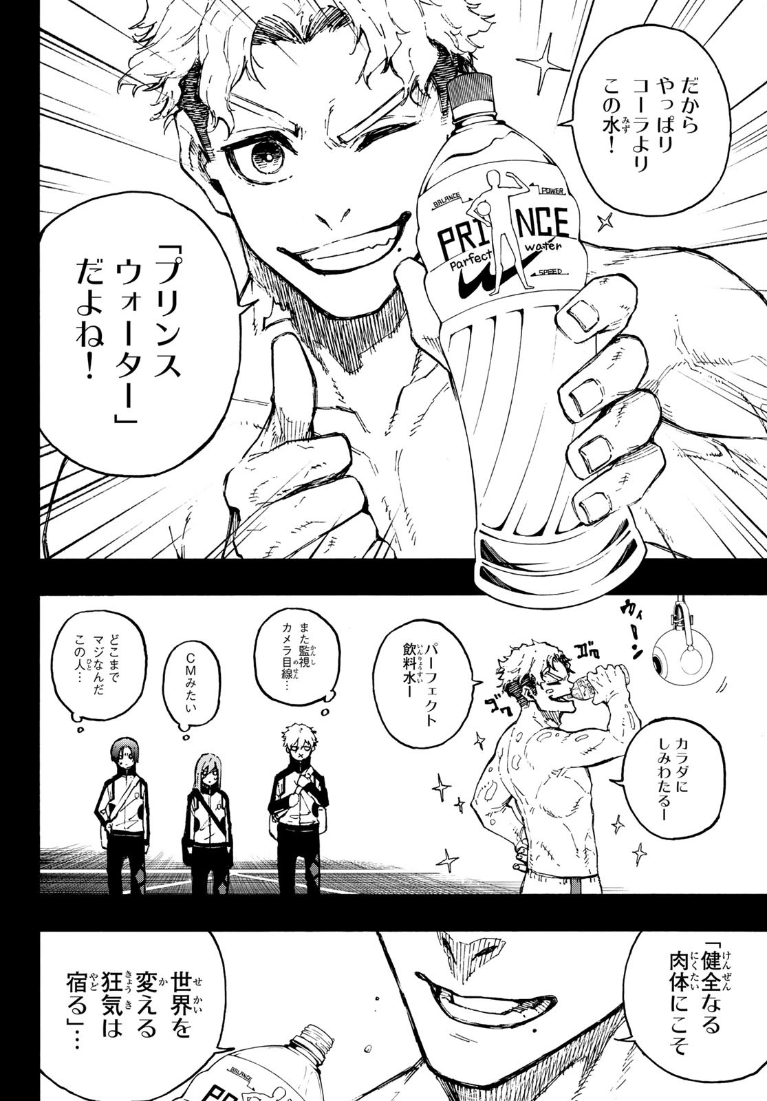 Blue Lock Chap 170 - Next Chap 171