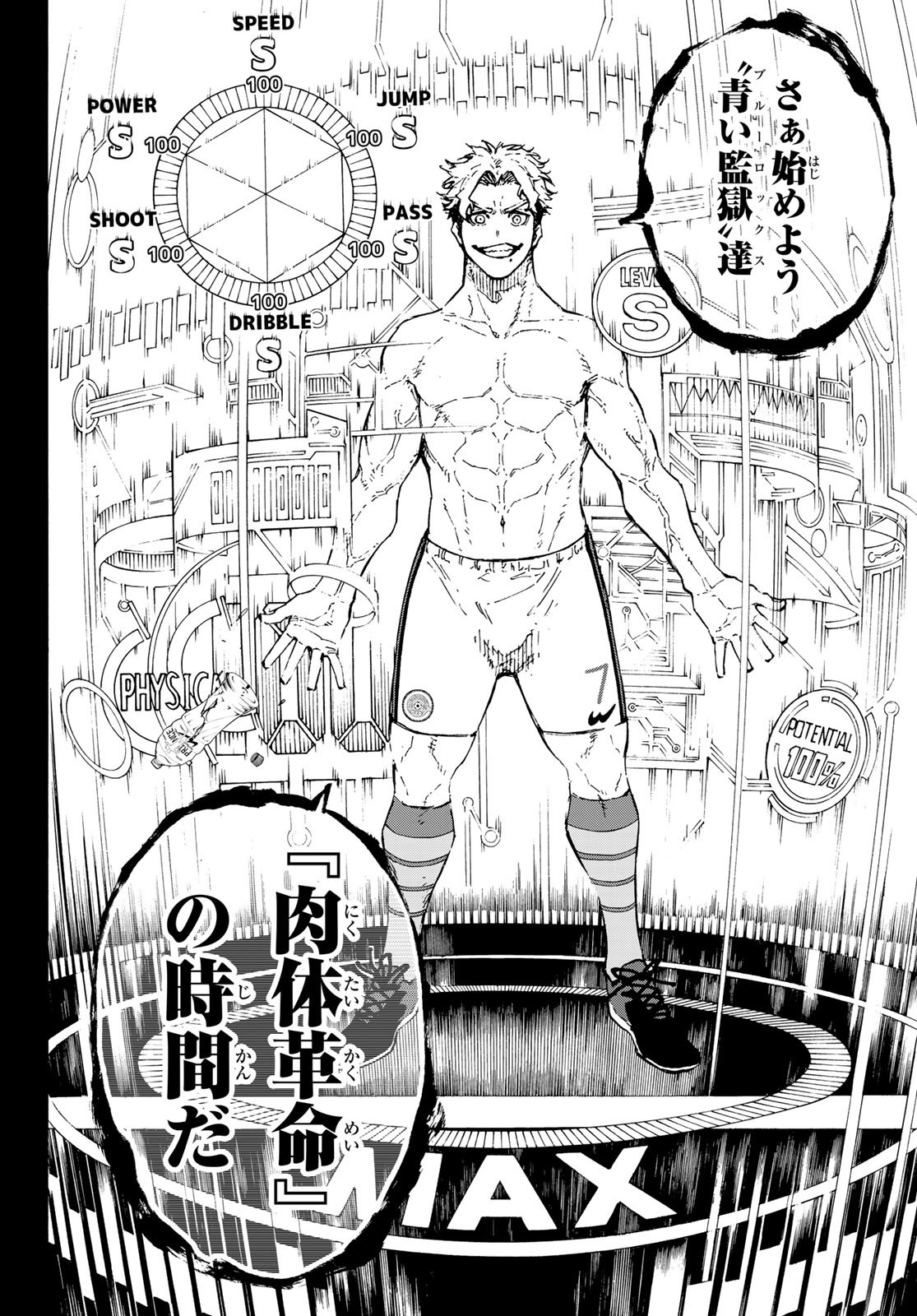 Blue Lock Chap 170 - Next Chap 171
