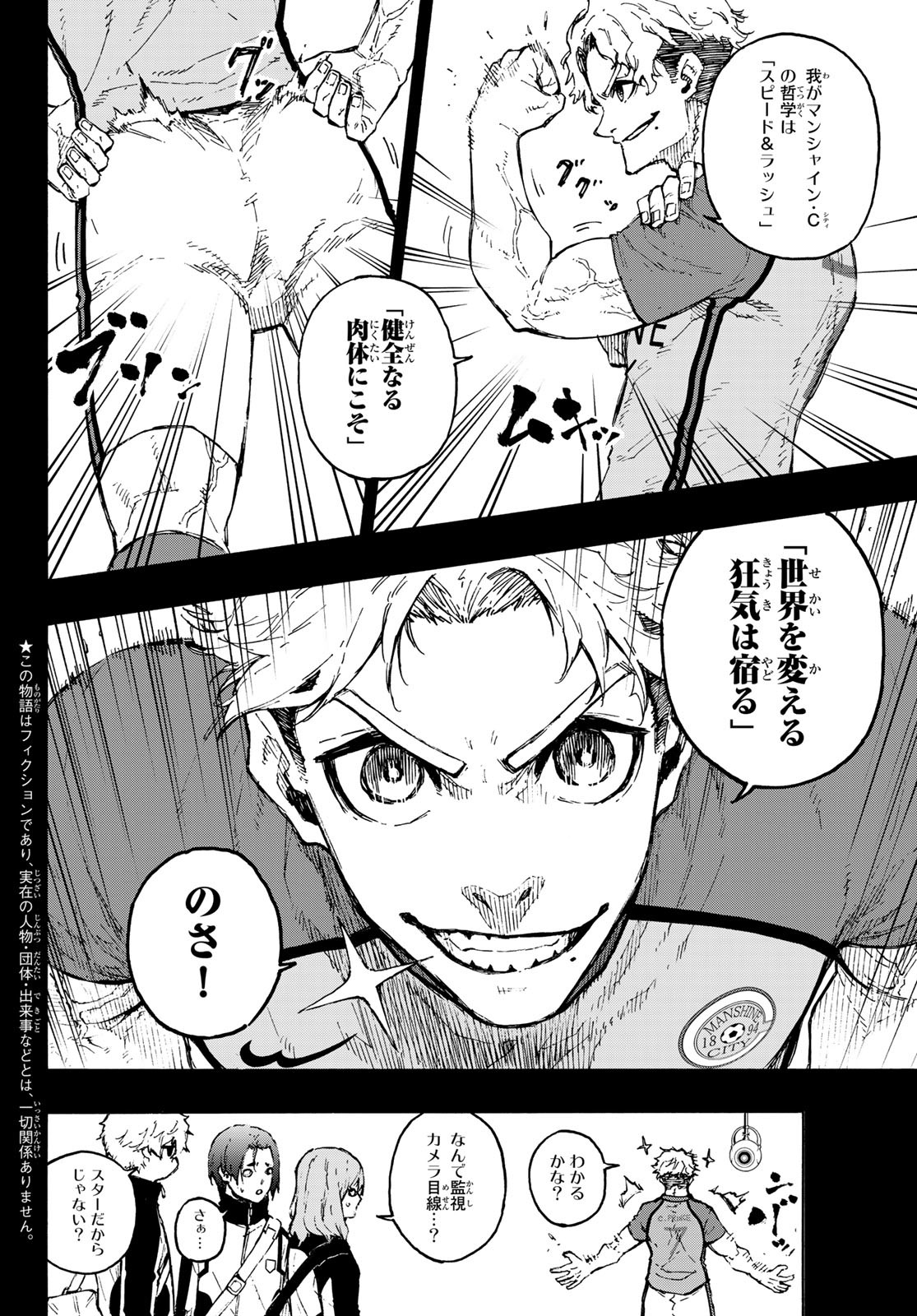 Blue Lock Chap 170 - Next Chap 171