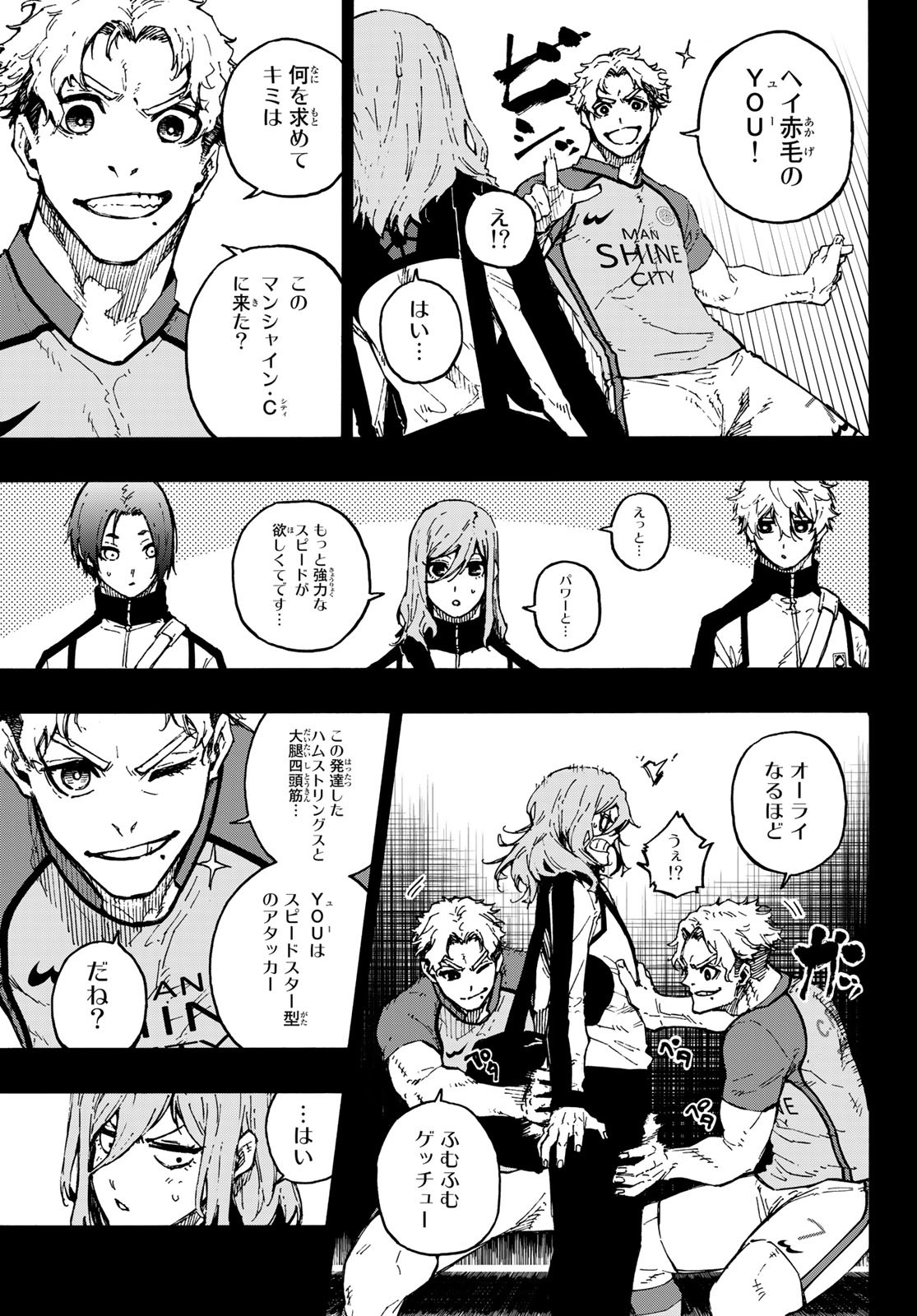 Blue Lock Chap 170 - Next Chap 171