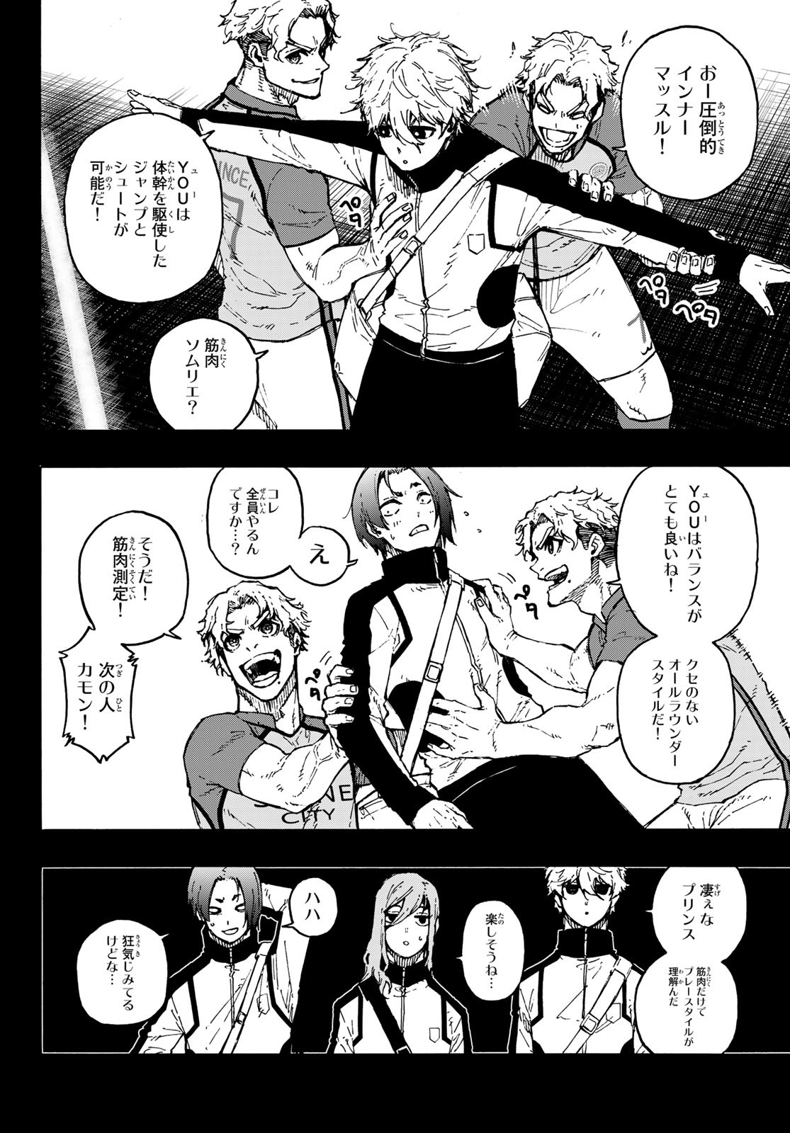 Blue Lock Chap 170 - Next Chap 171