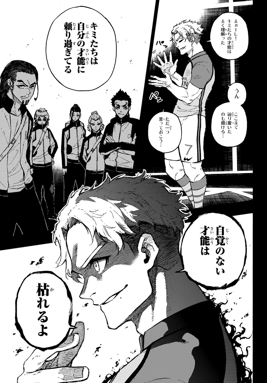 Blue Lock Chap 170 - Next Chap 171