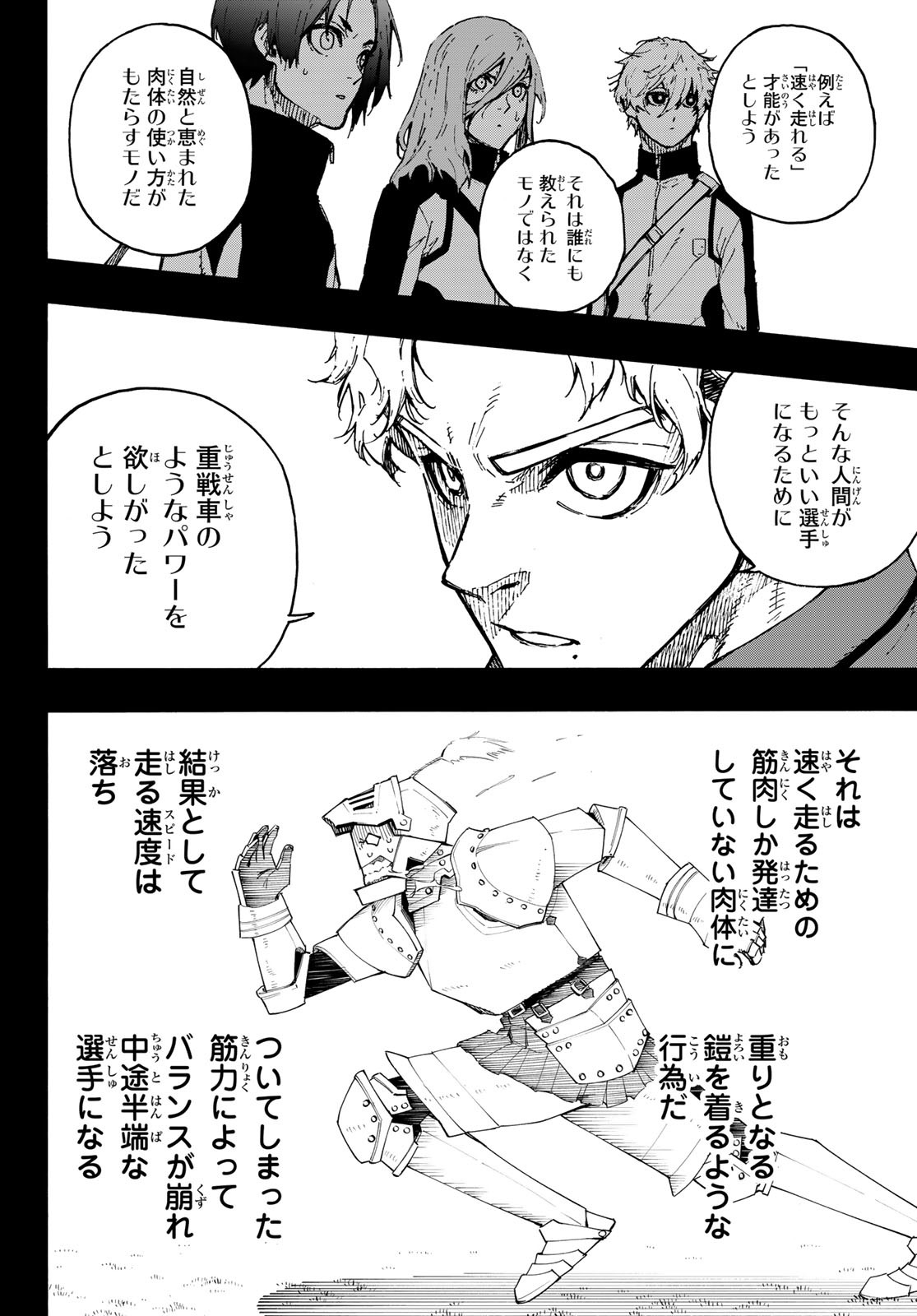 Blue Lock Chap 170 - Next Chap 171