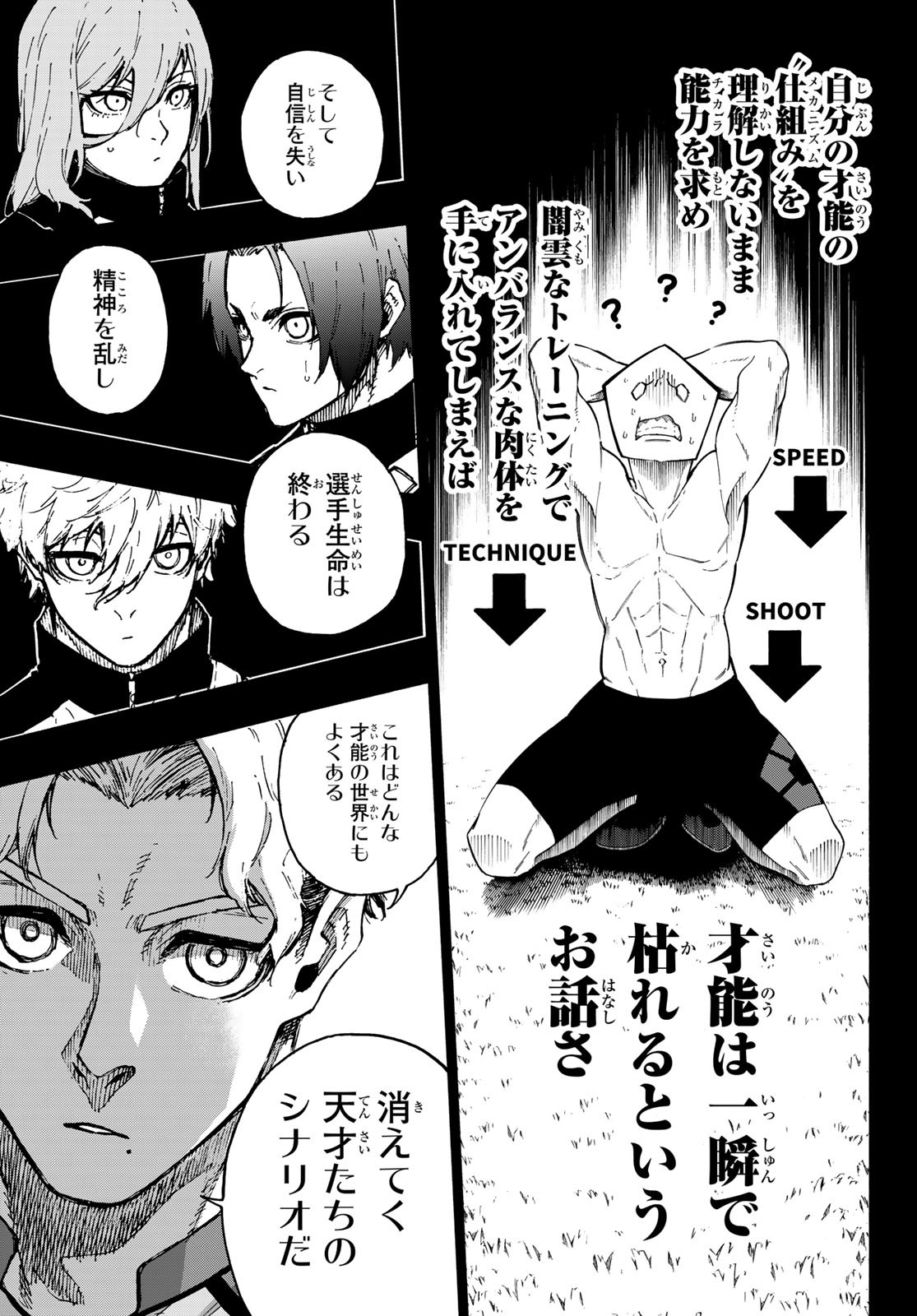 Blue Lock Chap 170 - Next Chap 171