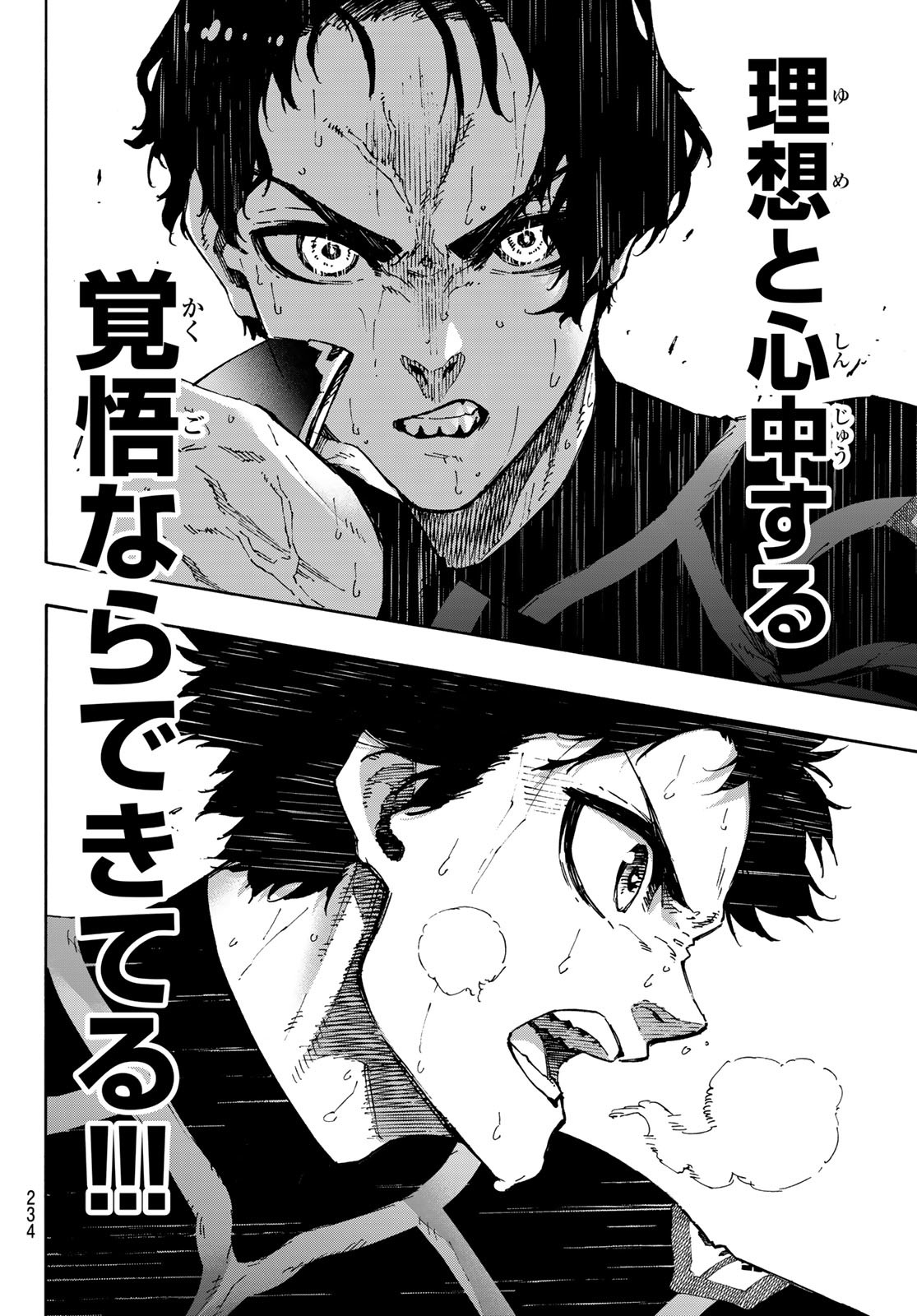 Blue Lock Chap 172 - Next Chap 173