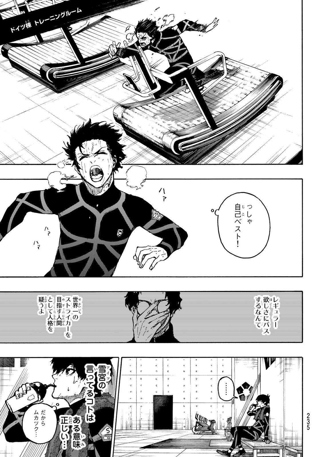 Blue Lock Chap 172 - Next Chap 173