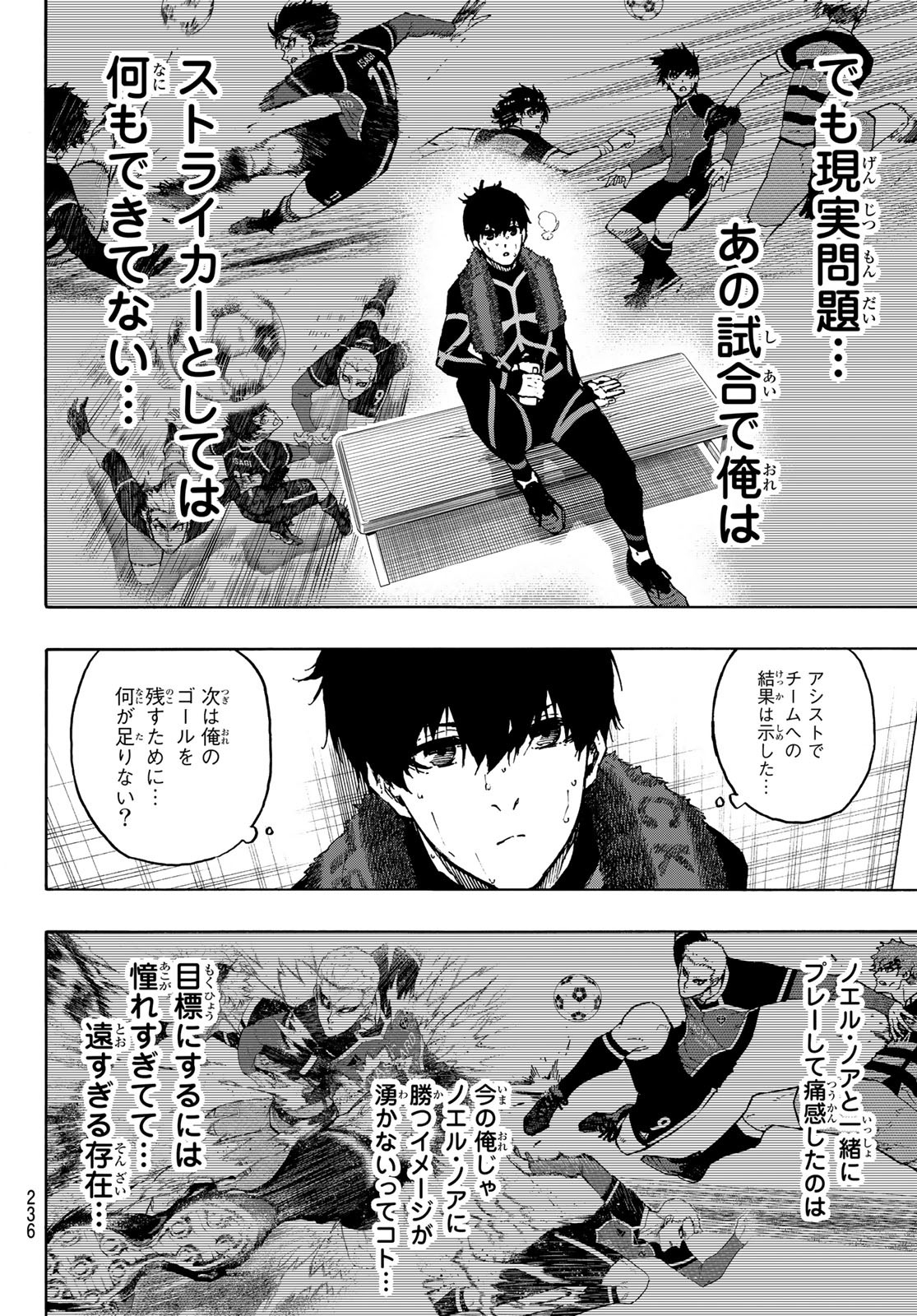 Blue Lock Chap 172 - Next Chap 173