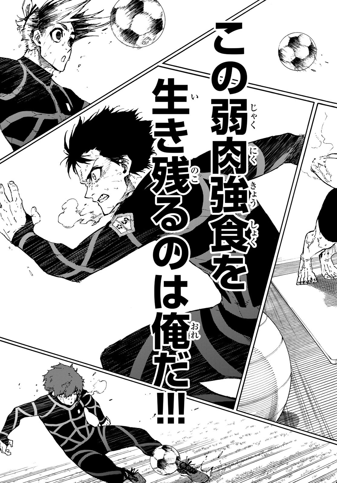 Blue Lock Chap 172 - Next Chap 173