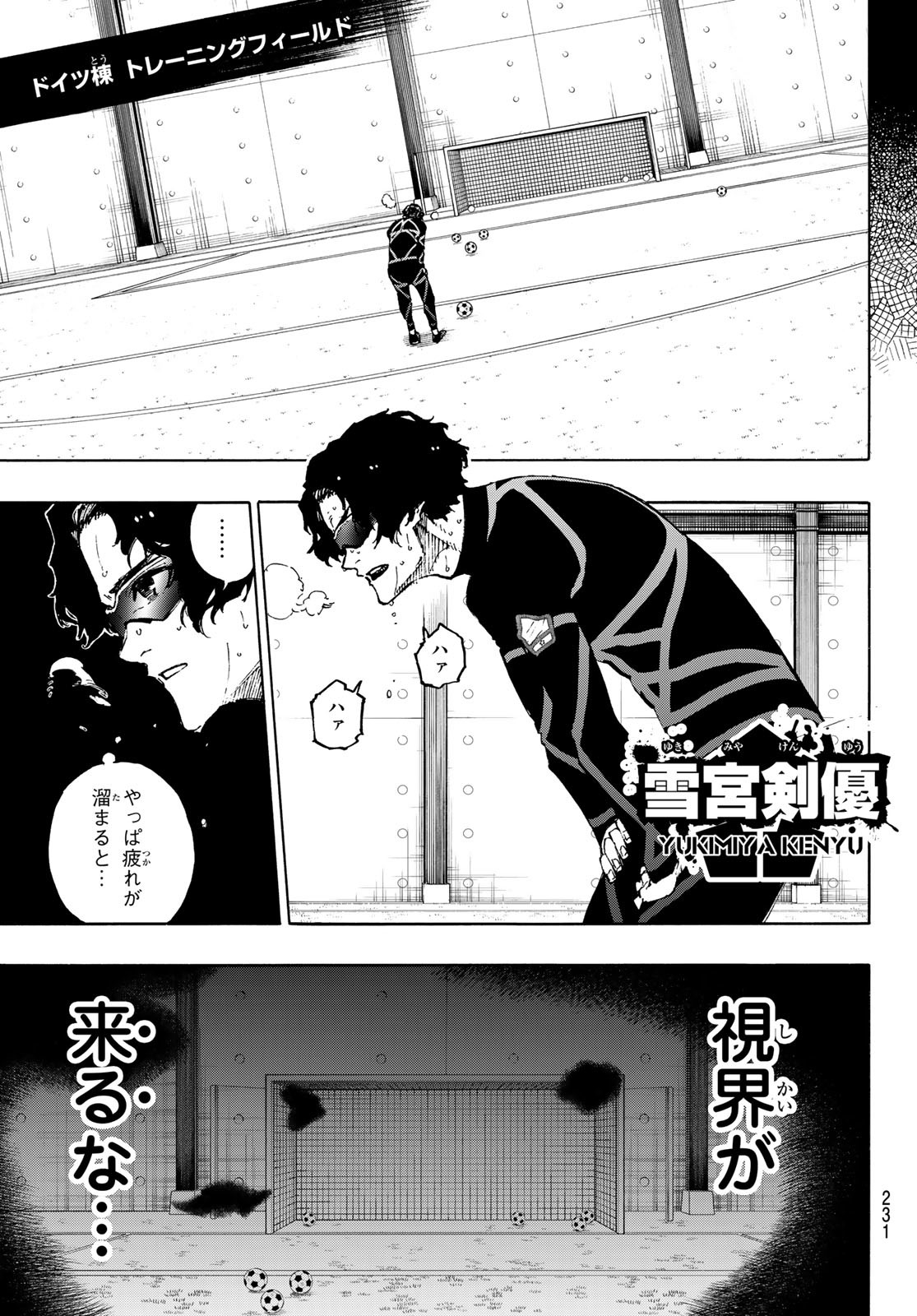Blue Lock Chap 172 - Next Chap 173
