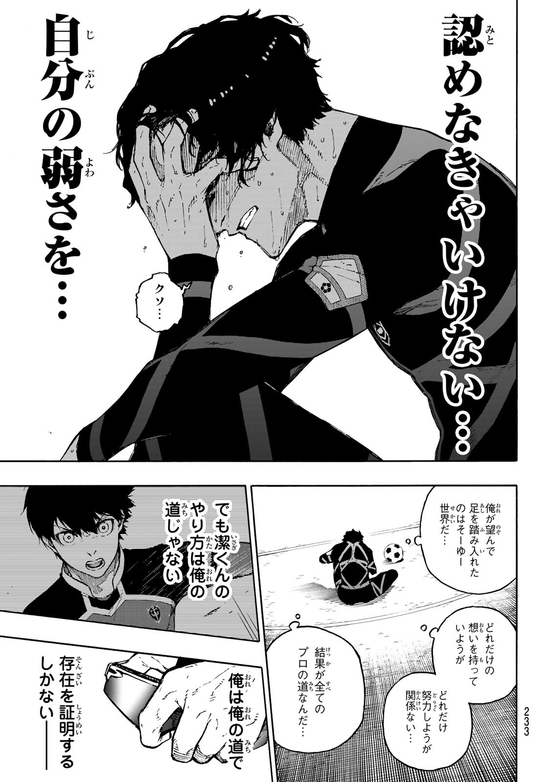 Blue Lock Chap 172 - Next Chap 173