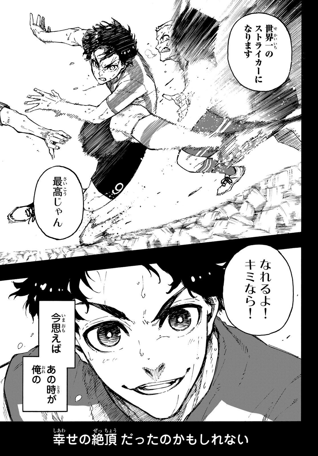 Blue Lock Chap 172 - Next Chap 173