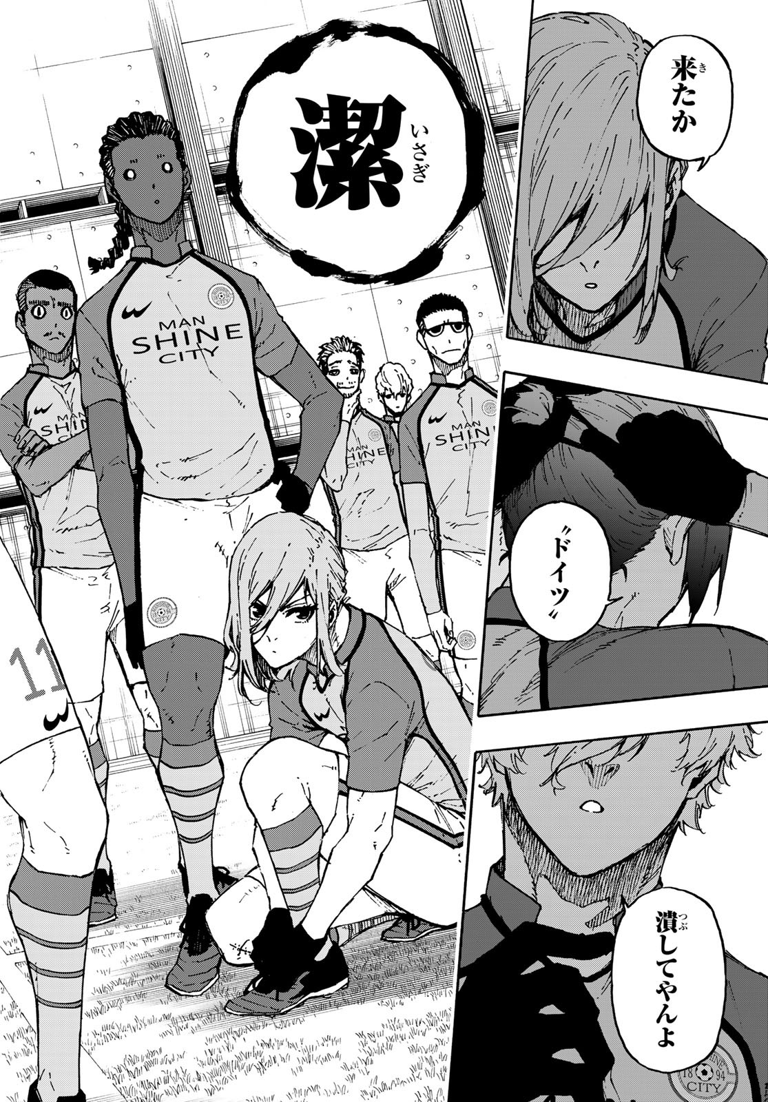 Blue Lock Chap 173 - Next Chap 174