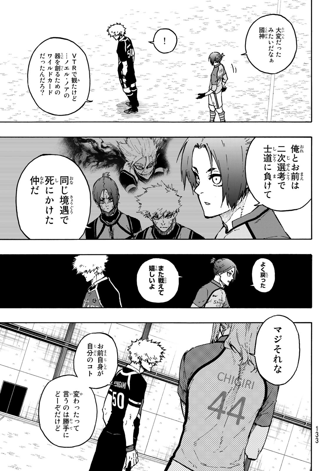Blue Lock Chap 173 - Next Chap 174