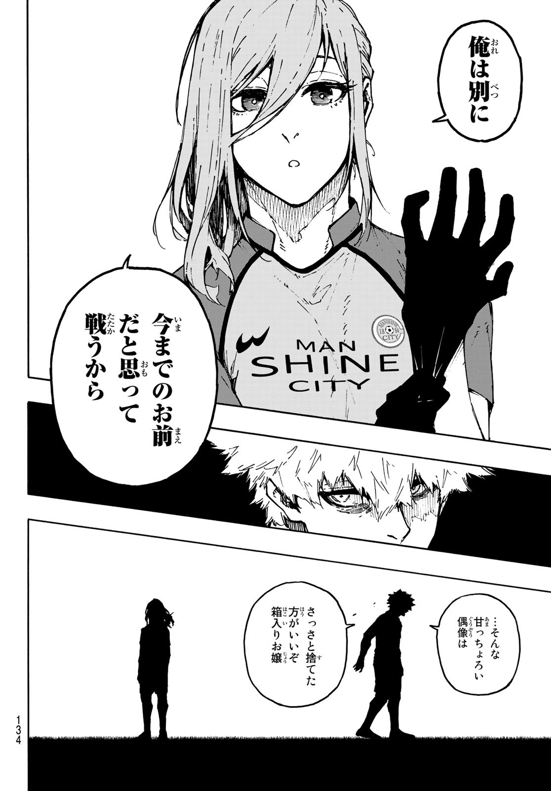 Blue Lock Chap 173 - Next Chap 174