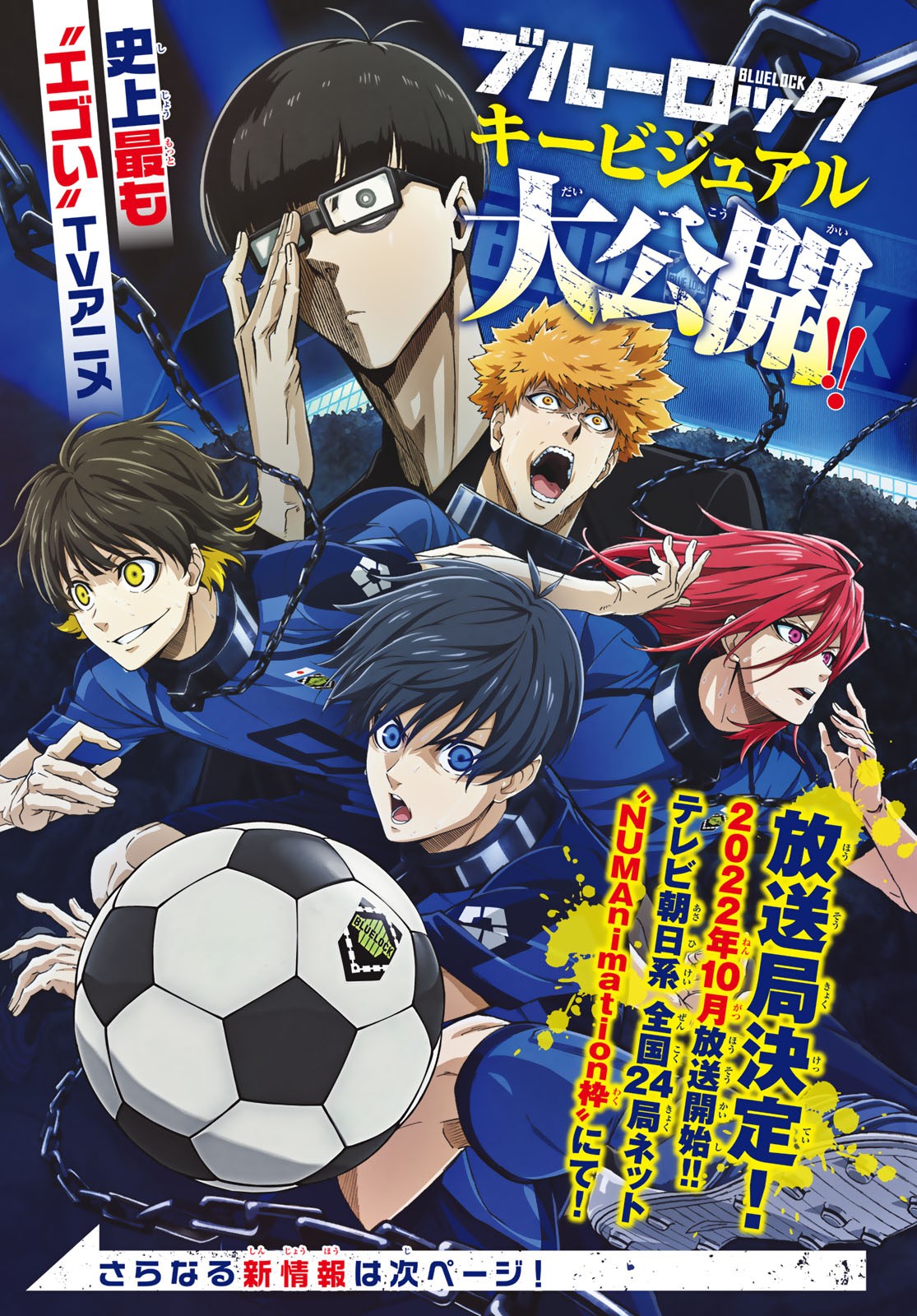 Blue Lock Chap 173 - Next Chap 174