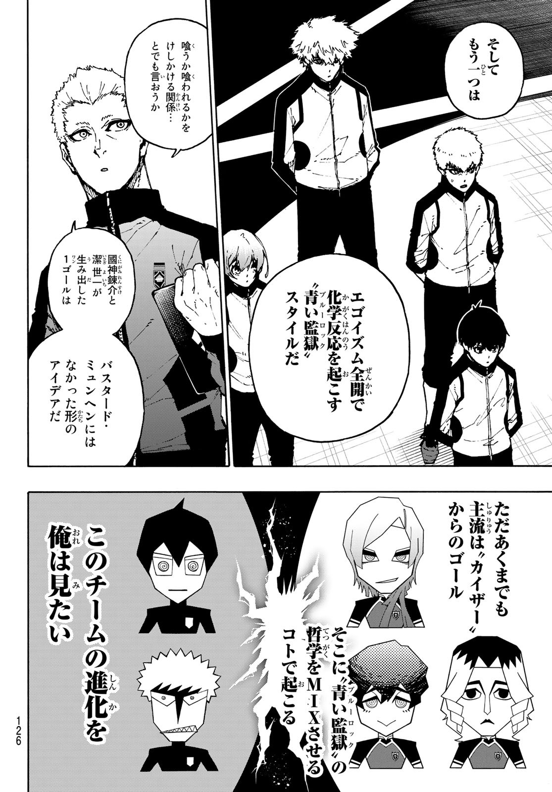 Blue Lock Chap 173 - Next Chap 174