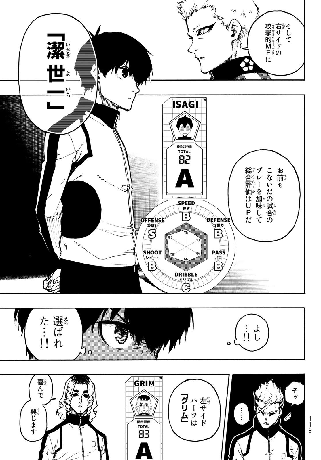 Blue Lock Chap 173 - Next Chap 174