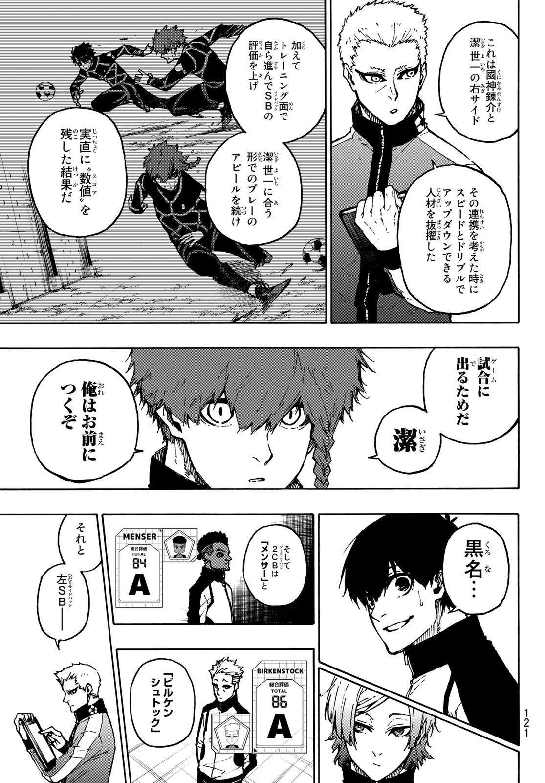 Blue Lock Chap 173 - Next Chap 174