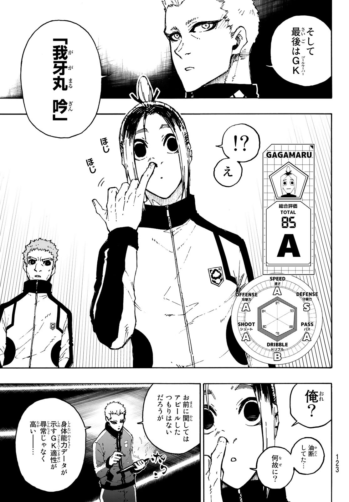 Blue Lock Chap 173 - Next Chap 174