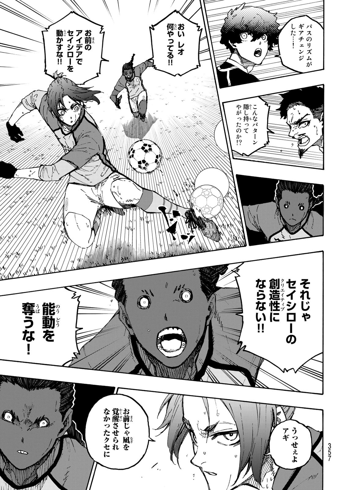 Blue Lock Chap 188 - Next Chap 189