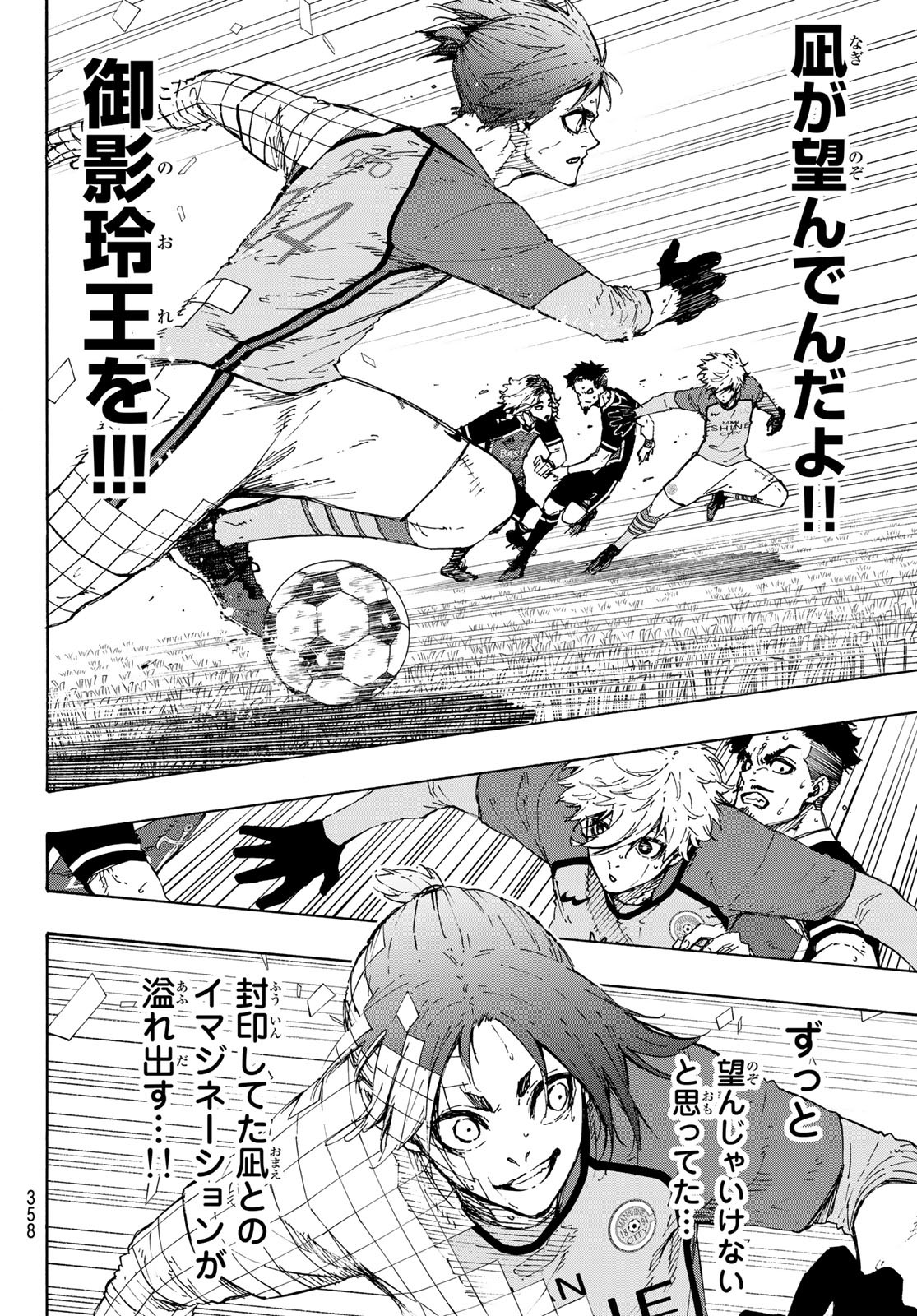 Blue Lock Chap 188 - Next Chap 189