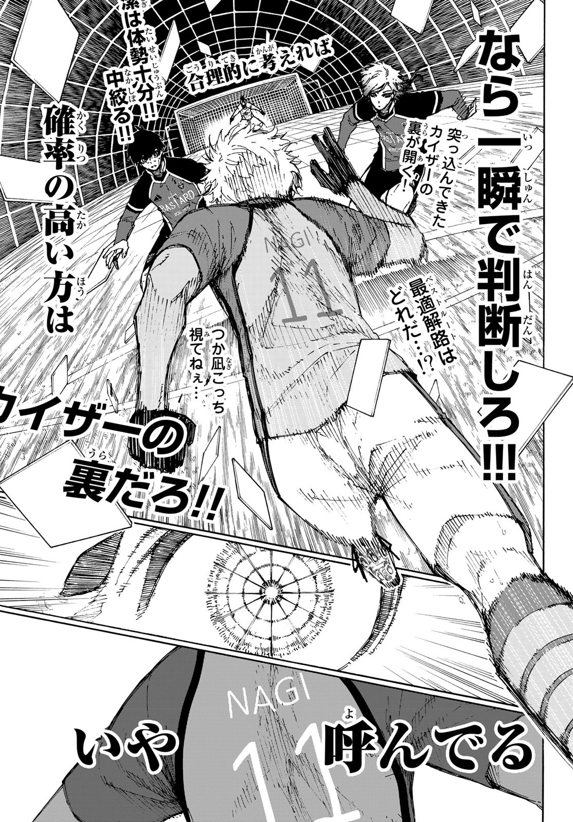 Blue Lock Chap 189 - Next Chap 190