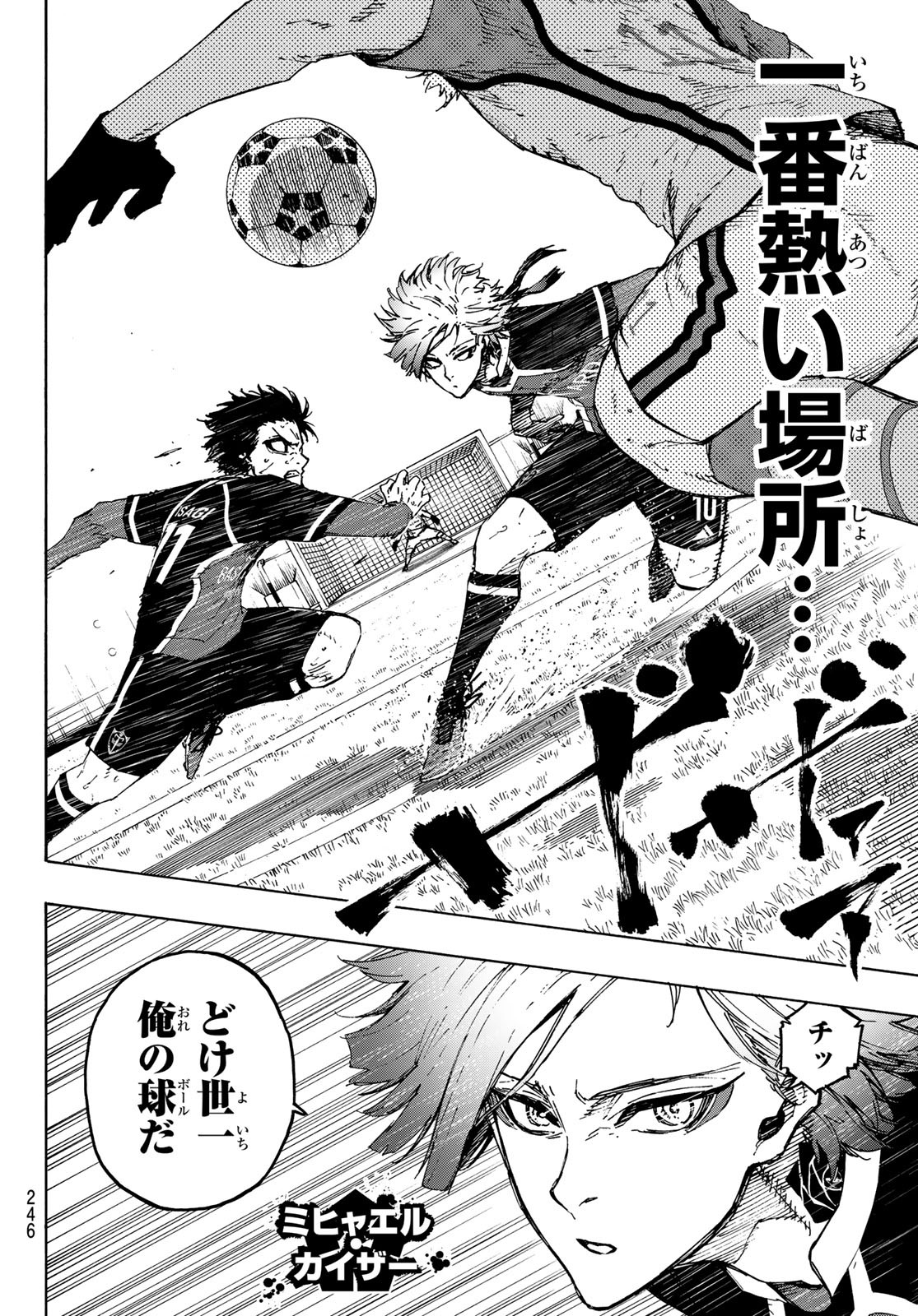 Blue Lock Chap 189 - Next Chap 190