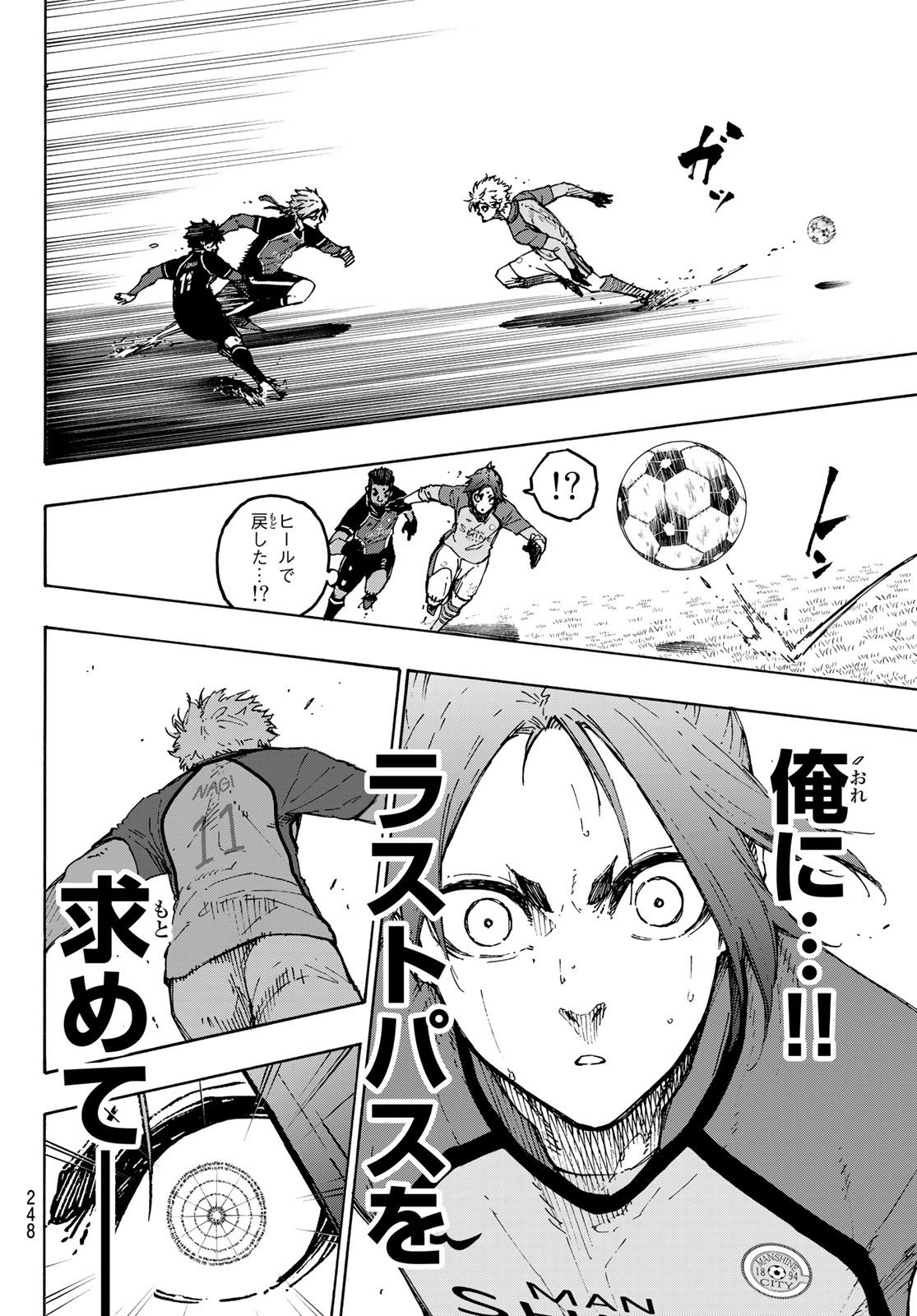 Blue Lock Chap 189 - Next Chap 190