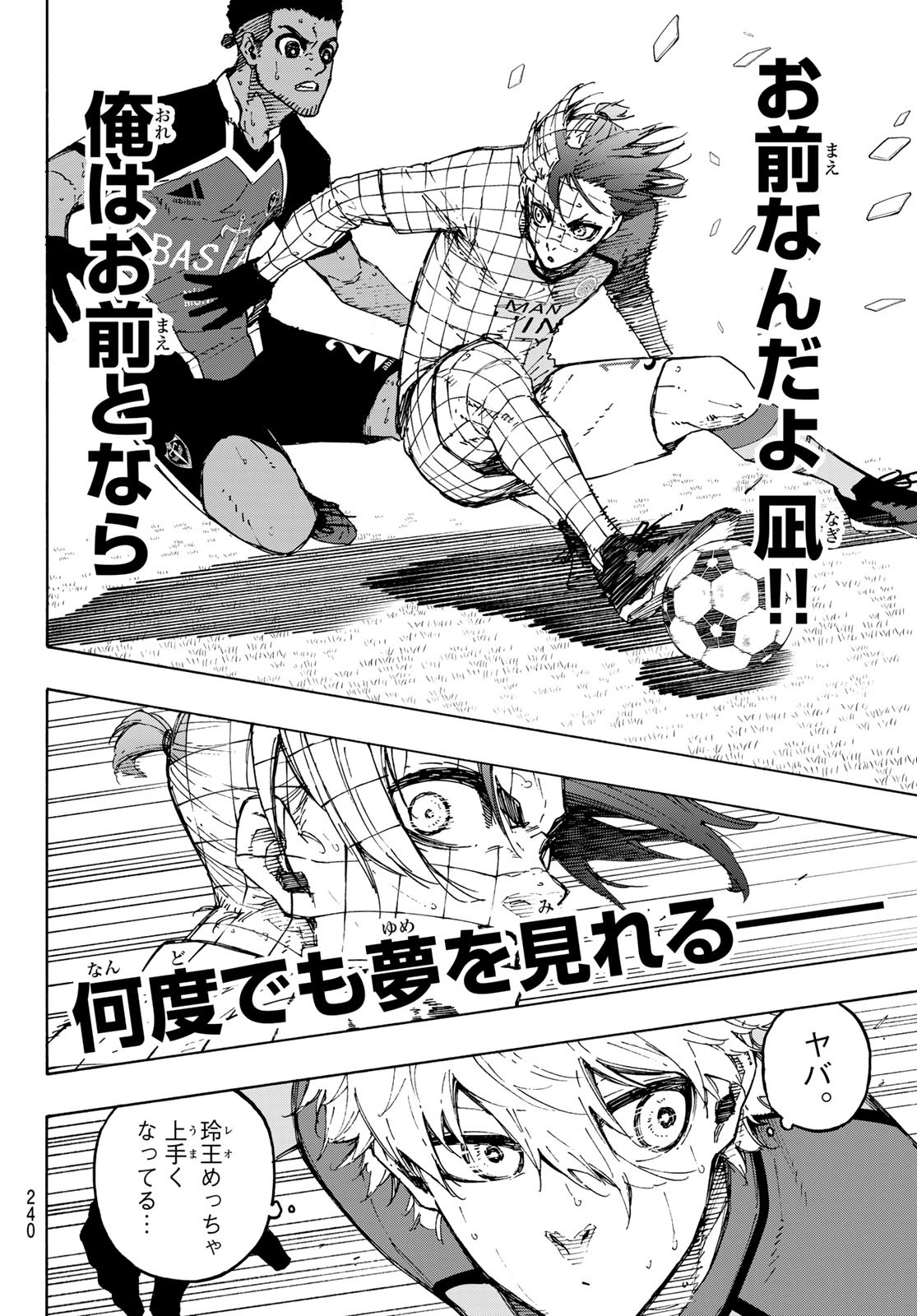 Blue Lock Chap 189 - Next Chap 190