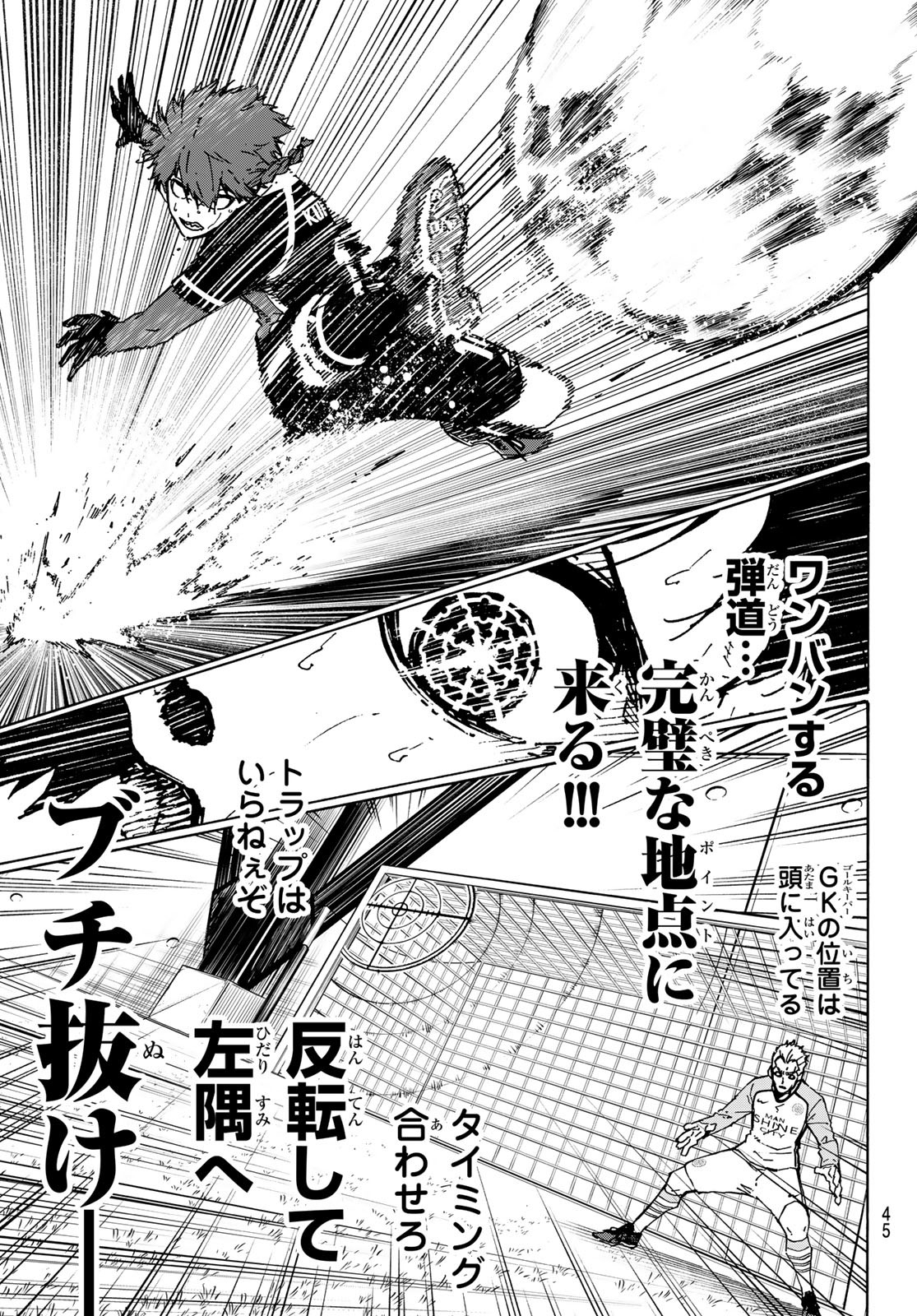 Blue Lock Chap 185 - Next Chap 186